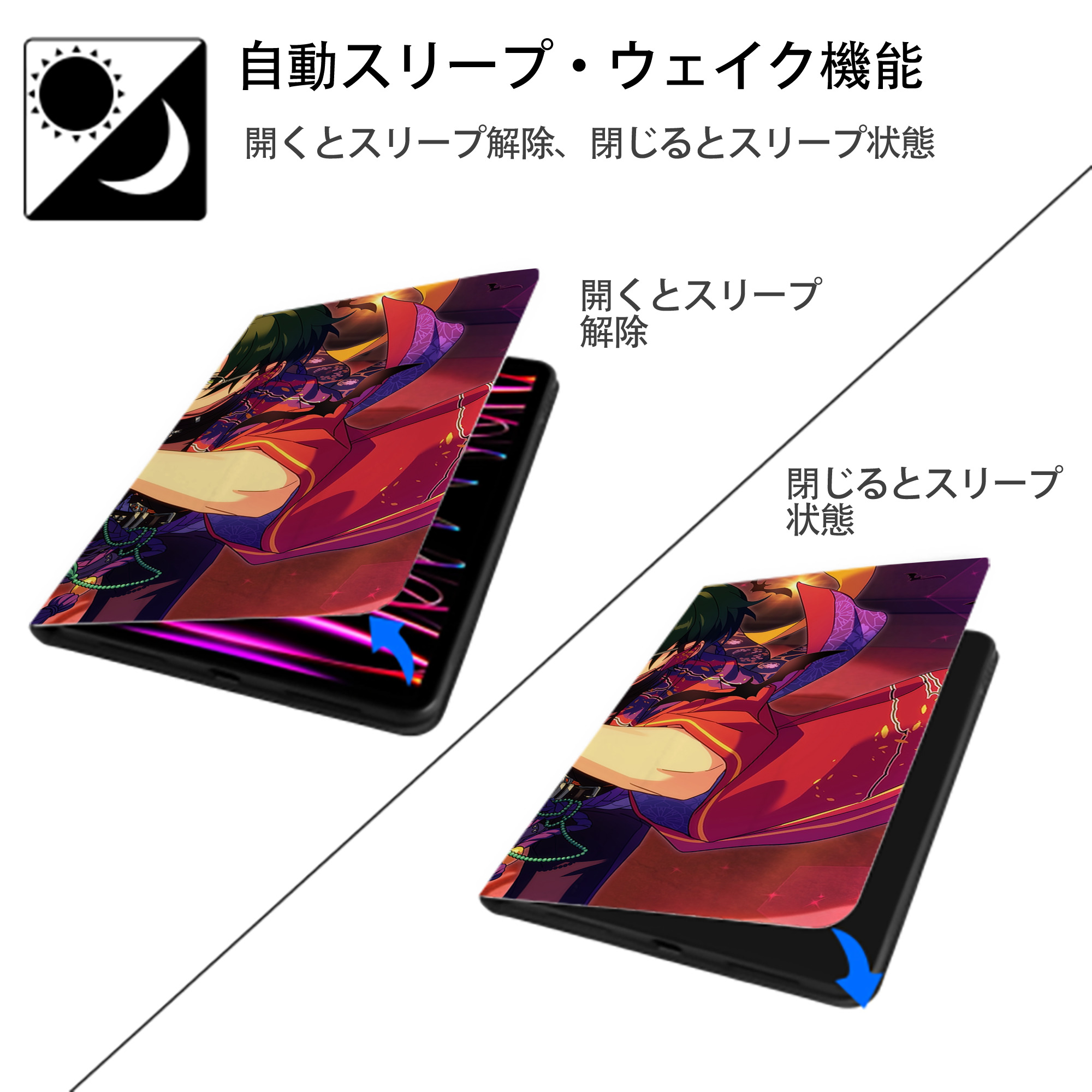 あんさんぶるスターズ! Ensemble Stars IPad ケース ブック型 PUレザー TPU 耐衝撃 軽量 薄型 ペン収納なし 全面保護 IPad 各モデル対応