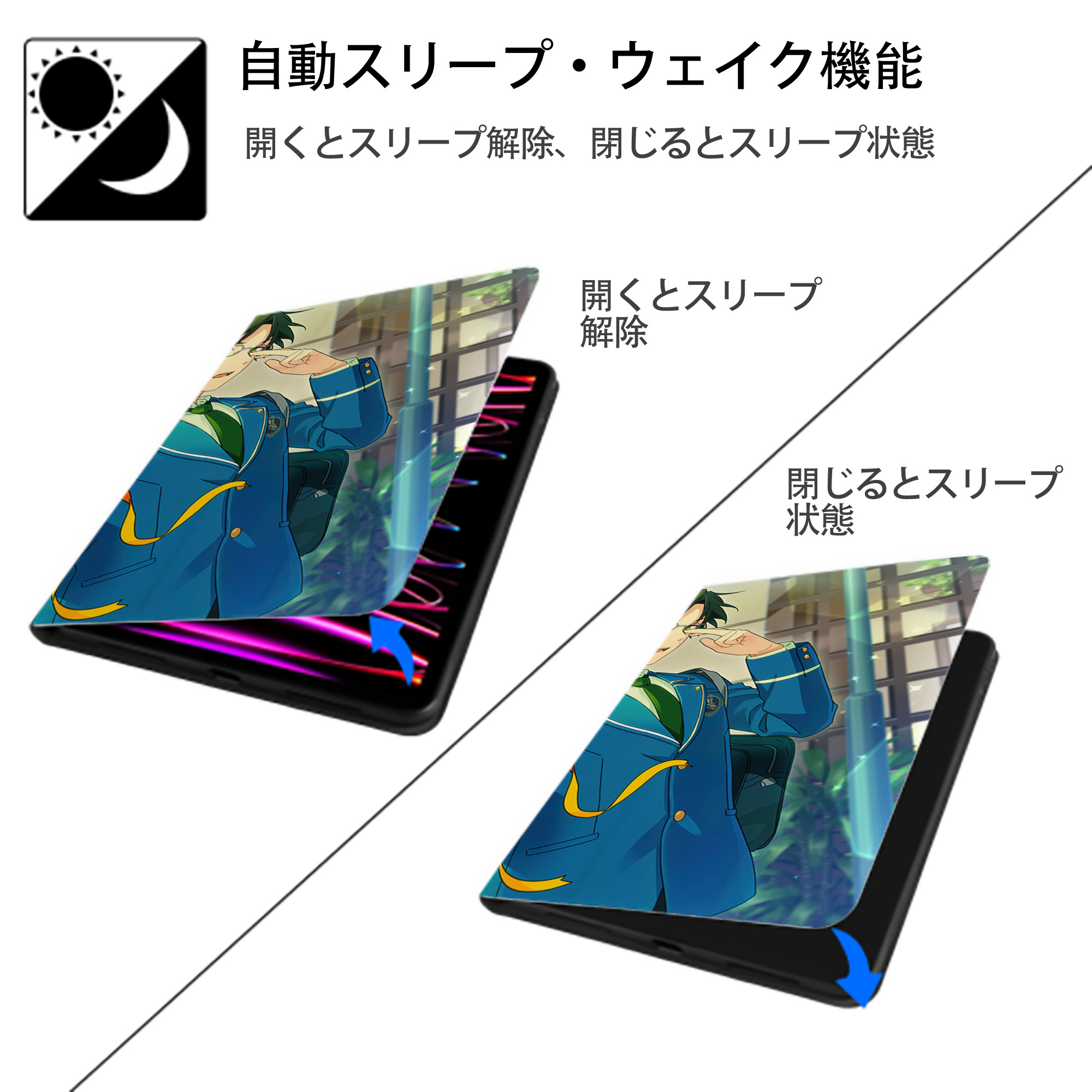 あんさんぶるスターズ! Ensemble Stars IPad ケース ブック型 PUレザー TPU 耐衝撃 軽量 薄型 ペン収納なし 全面保護 IPad 各モデル対応