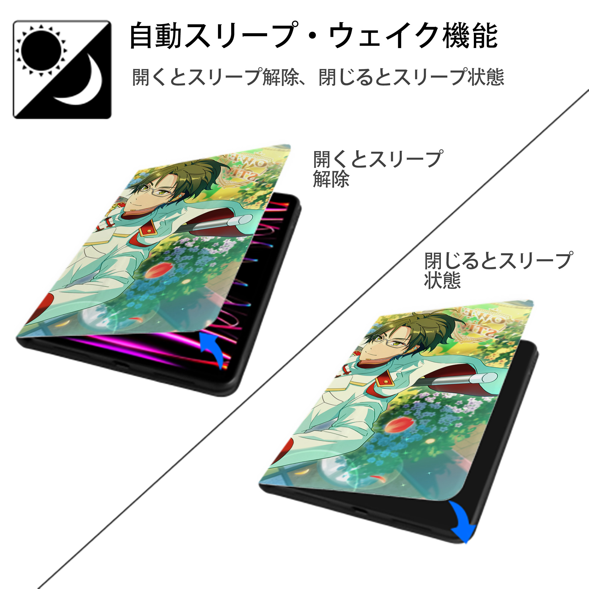 あんさんぶるスターズ! Ensemble Stars IPad ケース ブック型 PUレザー TPU 耐衝撃 軽量 薄型 ペン収納なし 全面保護 IPad 各モデル対応