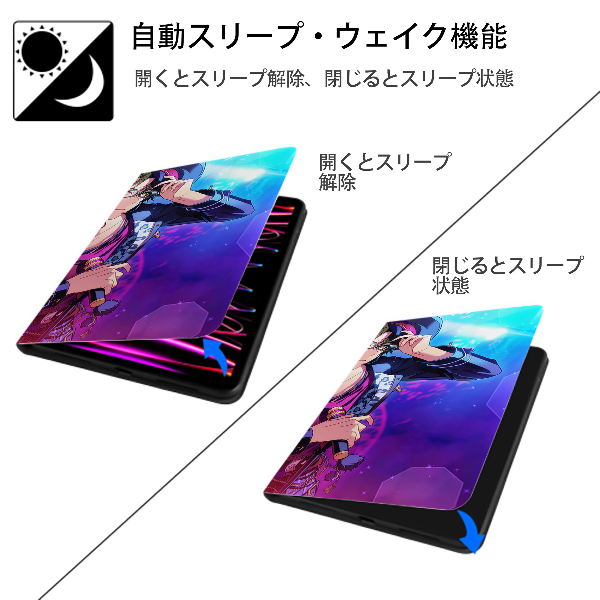 あんさんぶるスターズ! Ensemble Stars IPad ケース ブック型 PUレザー TPU 耐衝撃 軽量 薄型 ペン収納なし 全面保護 IPad 各モデル対応