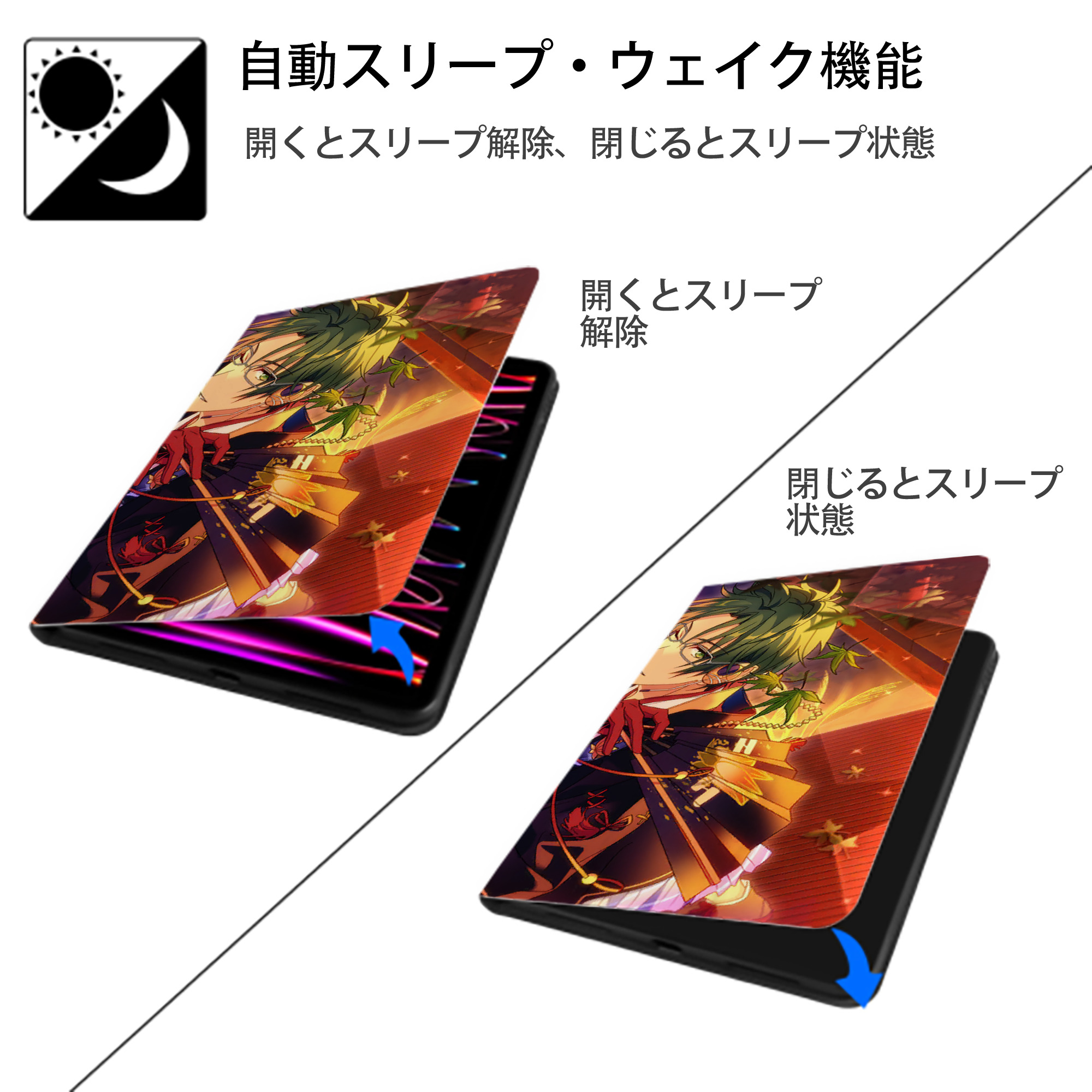 あんさんぶるスターズ! Ensemble Stars IPad ケース ブック型 PUレザー TPU 耐衝撃 軽量 薄型 ペン収納なし 全面保護 IPad 各モデル対応