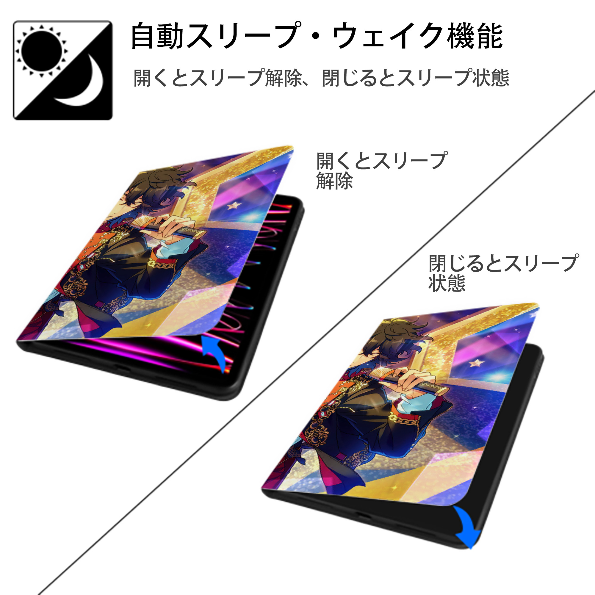 あんさんぶるスターズ! Ensemble Stars IPad ケース ブック型 PUレザー TPU 耐衝撃 軽量 薄型 ペン収納なし 全面保護 IPad 各モデル対応