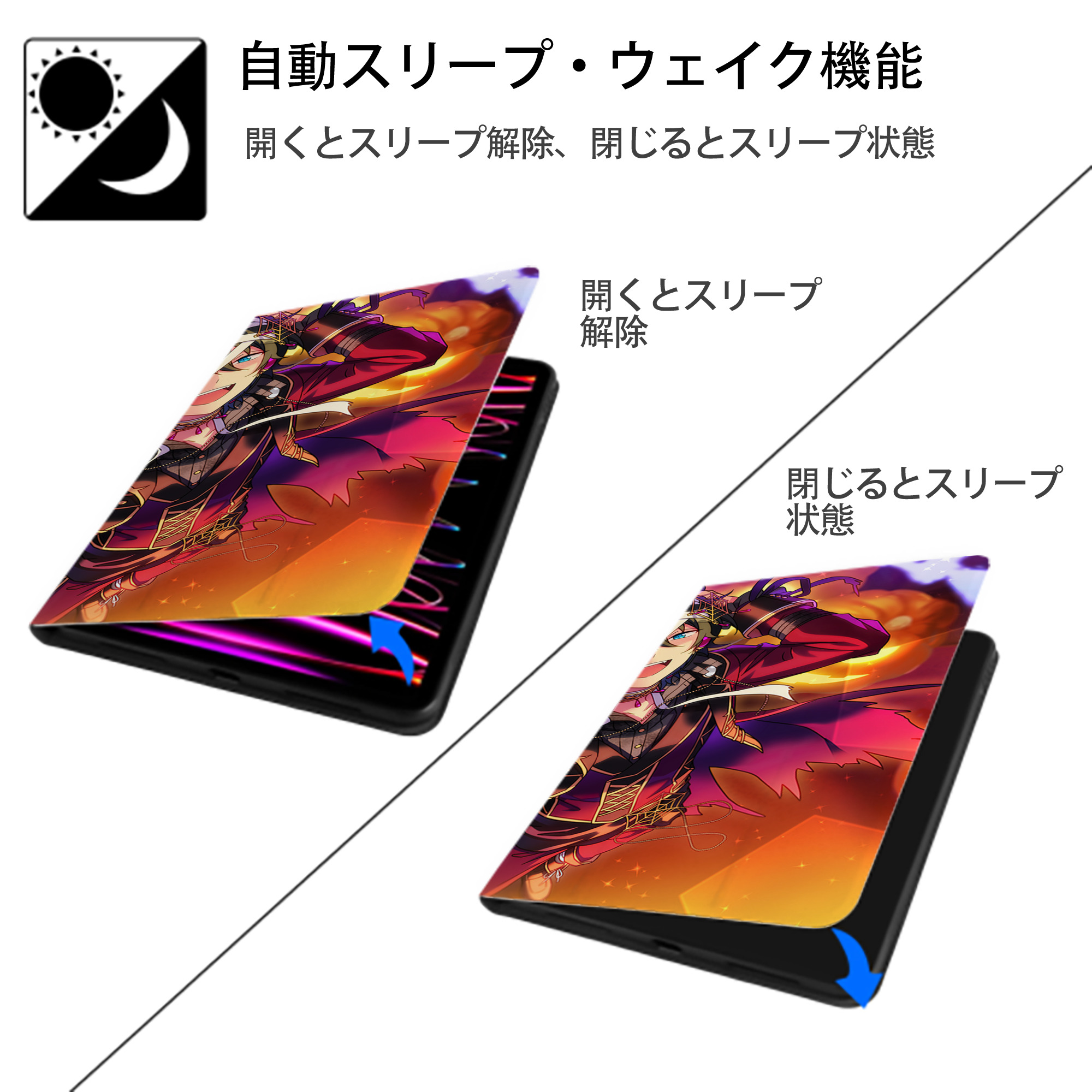 あんさんぶるスターズ! Ensemble Stars IPad ケース ブック型 PUレザー TPU 耐衝撃 軽量 薄型 ペン収納なし 全面保護 IPad 各モデル対応
