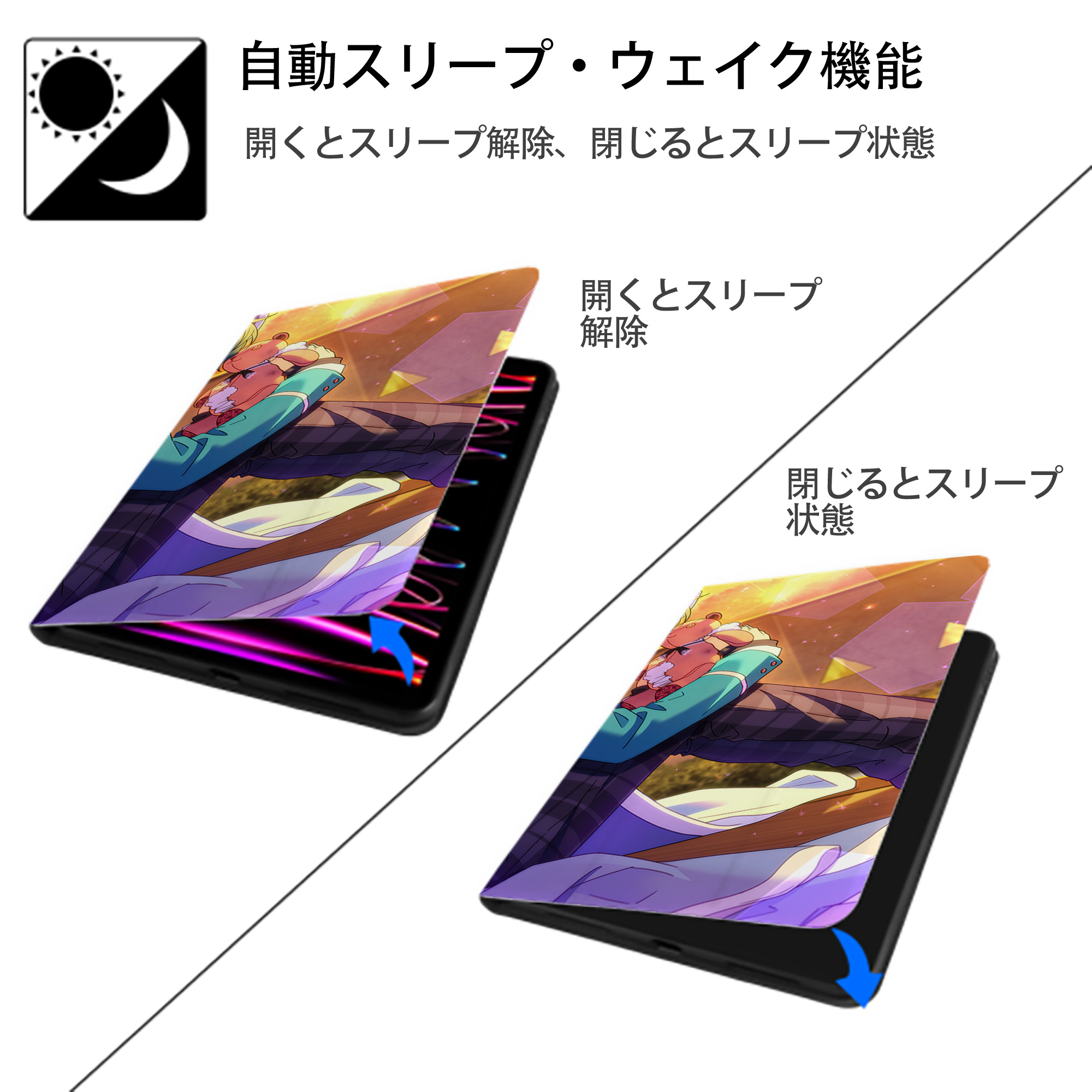 あんさんぶるスターズ! Ensemble Stars IPad ケース ブック型 PUレザー TPU 耐衝撃 軽量 薄型 ペン収納なし 全面保護 IPad 各モデル対応