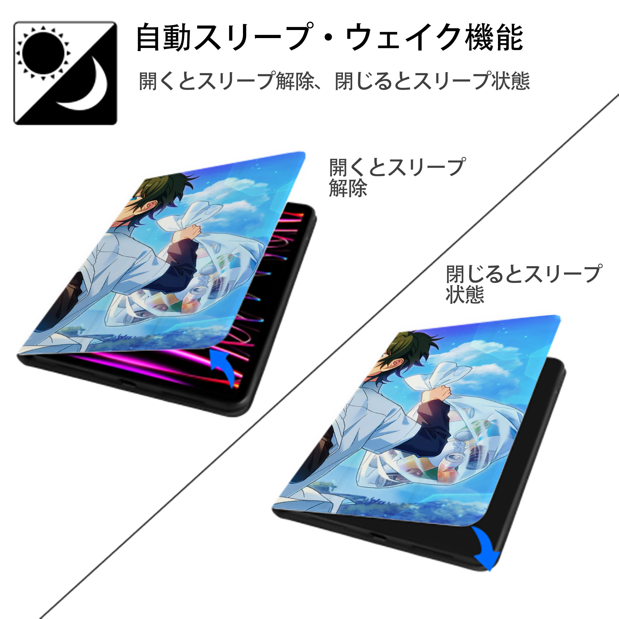 あんさんぶるスターズ! Ensemble Stars IPad ケース ブック型 PUレザー TPU 耐衝撃 軽量 薄型 ペン収納なし 全面保護 IPad 各モデル対応
