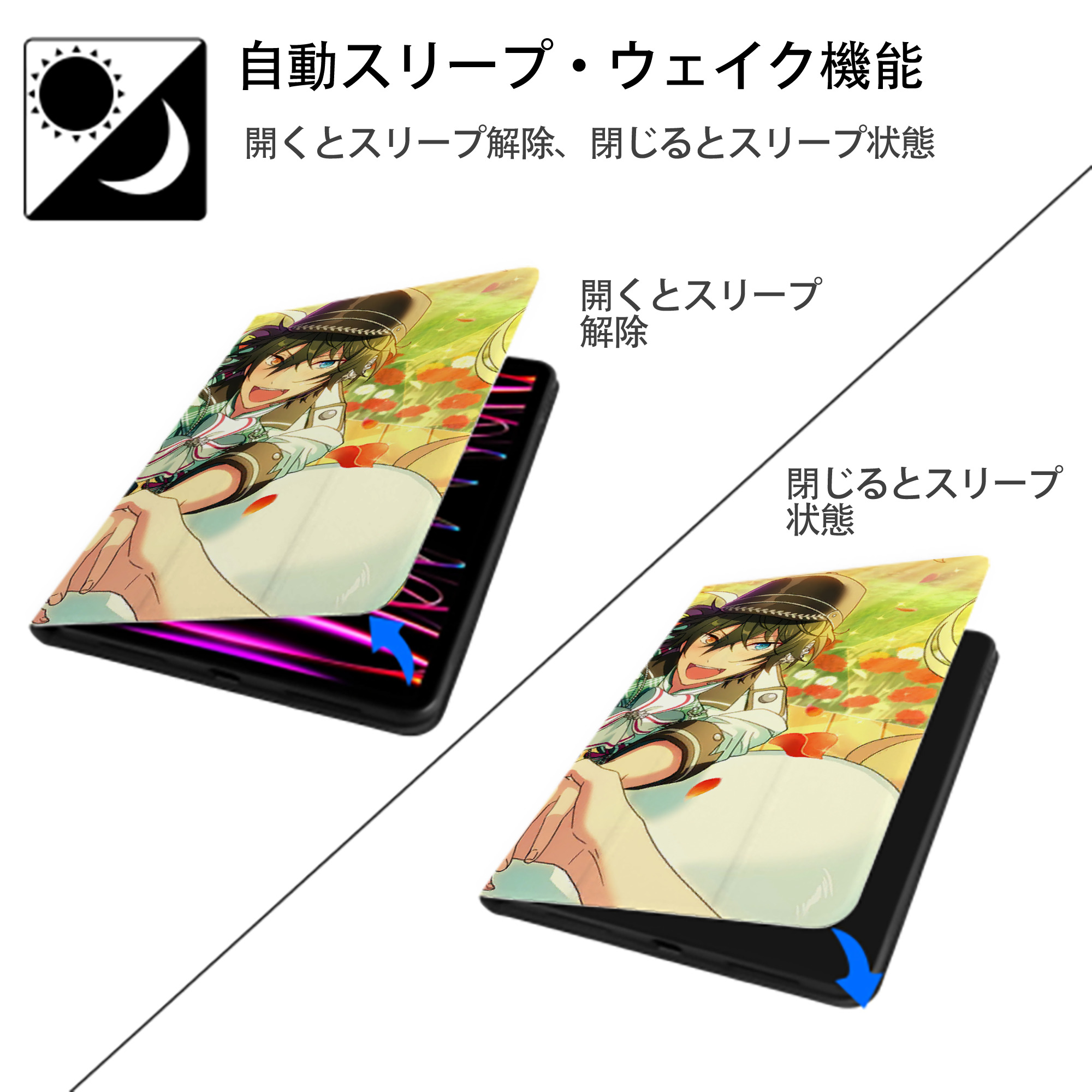 あんさんぶるスターズ! Ensemble Stars IPad ケース ブック型 PUレザー TPU 耐衝撃 軽量 薄型 ペン収納なし 全面保護 IPad 各モデル対応