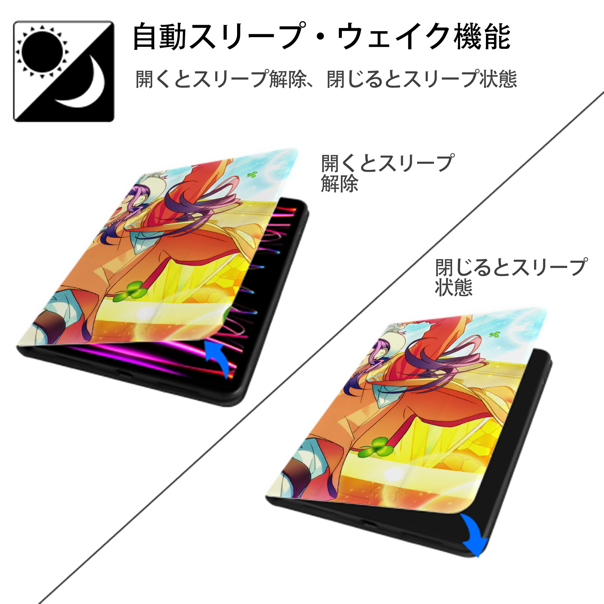 あんさんぶるスターズ! Ensemble Stars IPad ケース ブック型 PUレザー TPU 耐衝撃 軽量 薄型 ペン収納なし 全面保護 IPad 各モデル対応