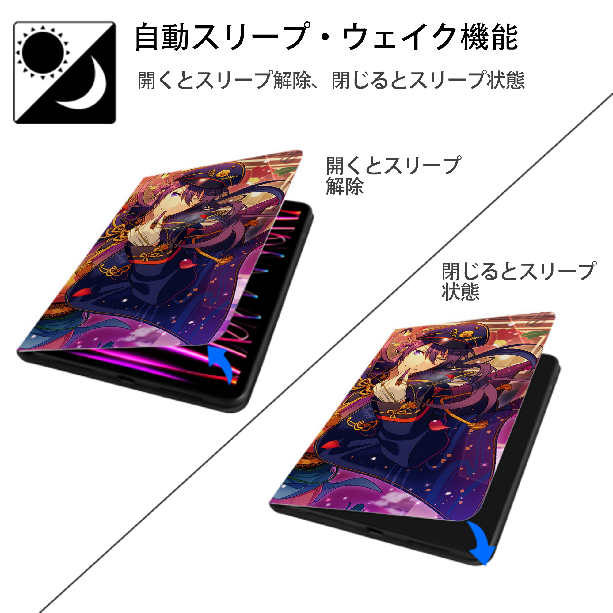 あんさんぶるスターズ! Ensemble Stars IPad ケース ブック型 PUレザー TPU 耐衝撃 軽量 薄型 ペン収納なし 全面保護 IPad 各モデル対応