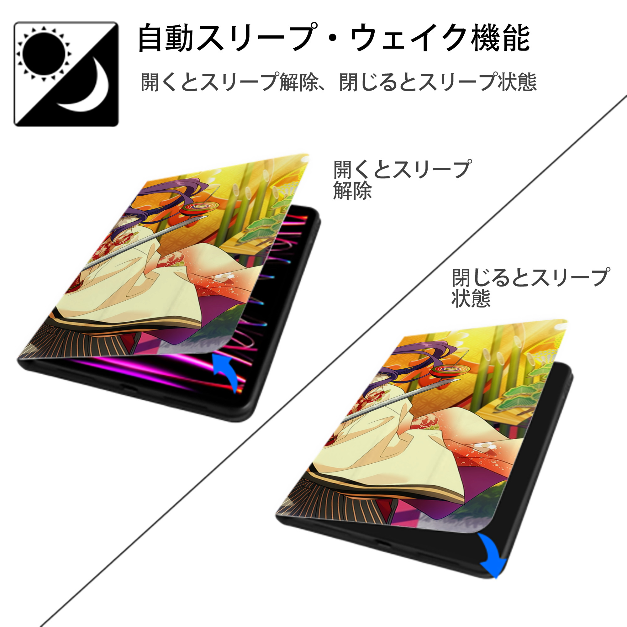 あんさんぶるスターズ! Ensemble Stars IPad ケース ブック型 PUレザー TPU 耐衝撃 軽量 薄型 ペン収納なし 全面保護 IPad 各モデル対応