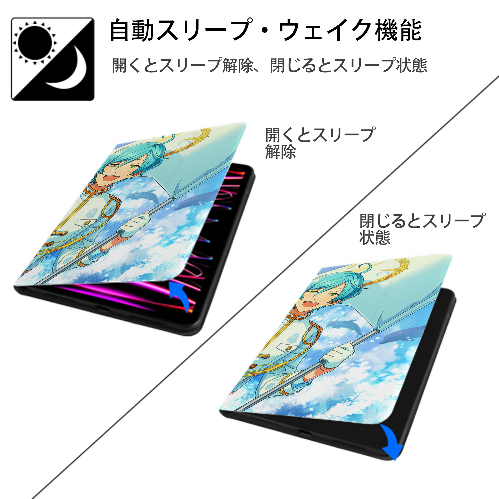 あんさんぶるスターズ! Ensemble Stars IPad ケース ブック型 PUレザー TPU 耐衝撃 軽量 薄型 ペン収納なし 全面保護 IPad 各モデル対応