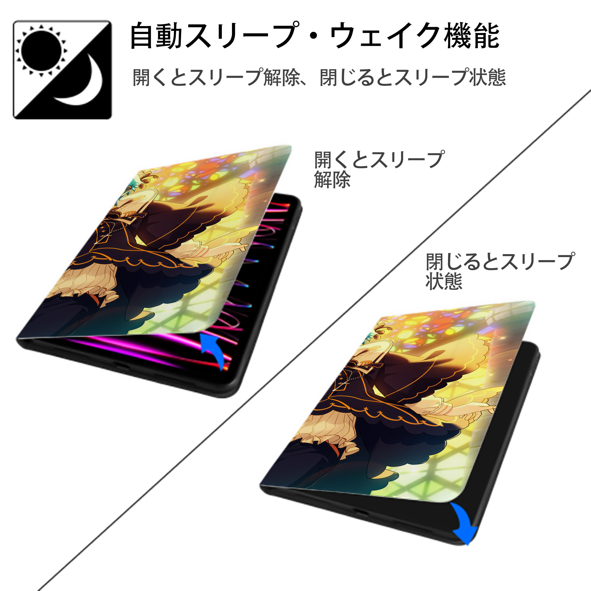 あんさんぶるスターズ! Ensemble Stars IPad ケース ブック型 PUレザー TPU 耐衝撃 軽量 薄型 ペン収納なし 全面保護 IPad 各モデル対応