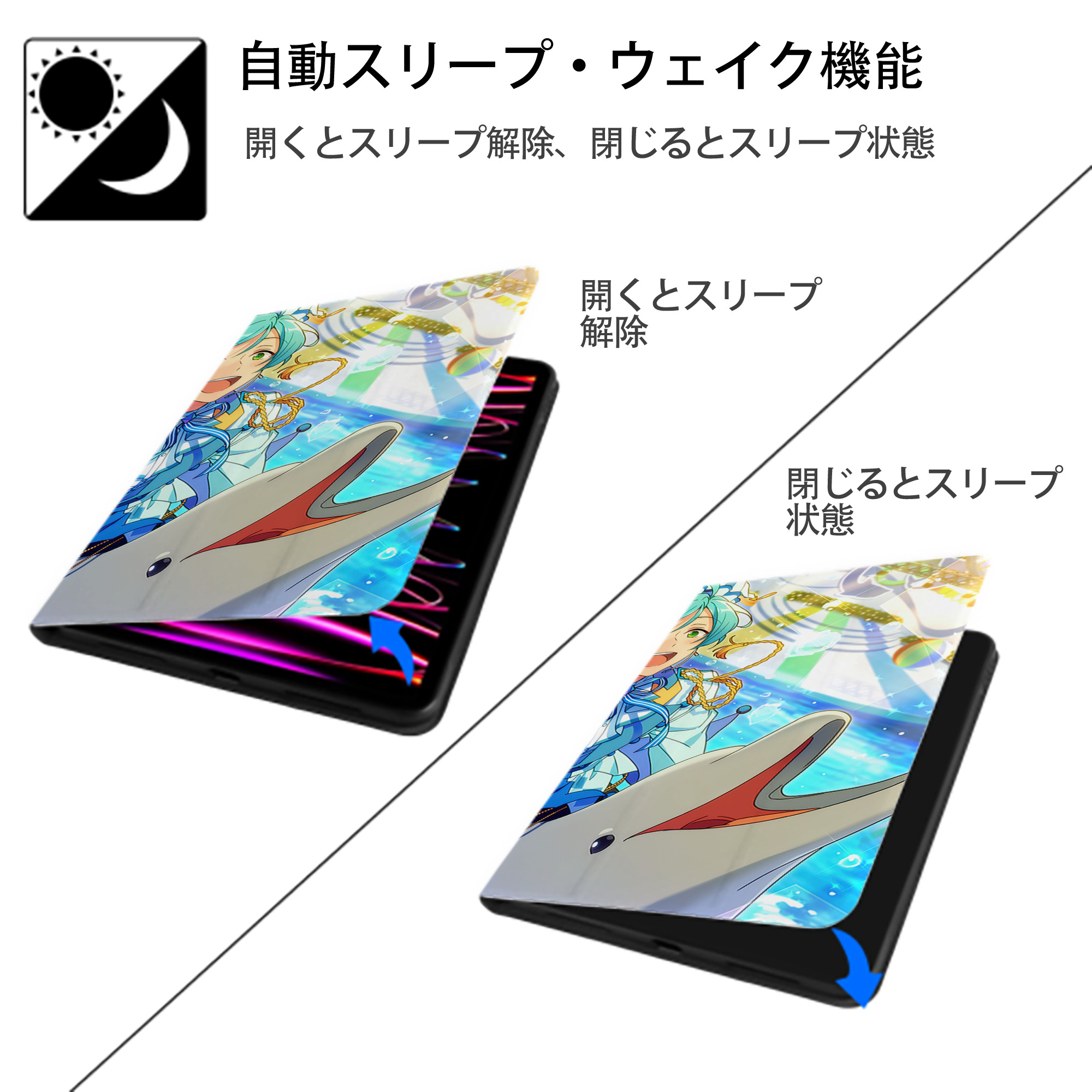 あんさんぶるスターズ! Ensemble Stars IPad ケース ブック型 PUレザー TPU 耐衝撃 軽量 薄型 ペン収納なし 全面保護 IPad 各モデル対応