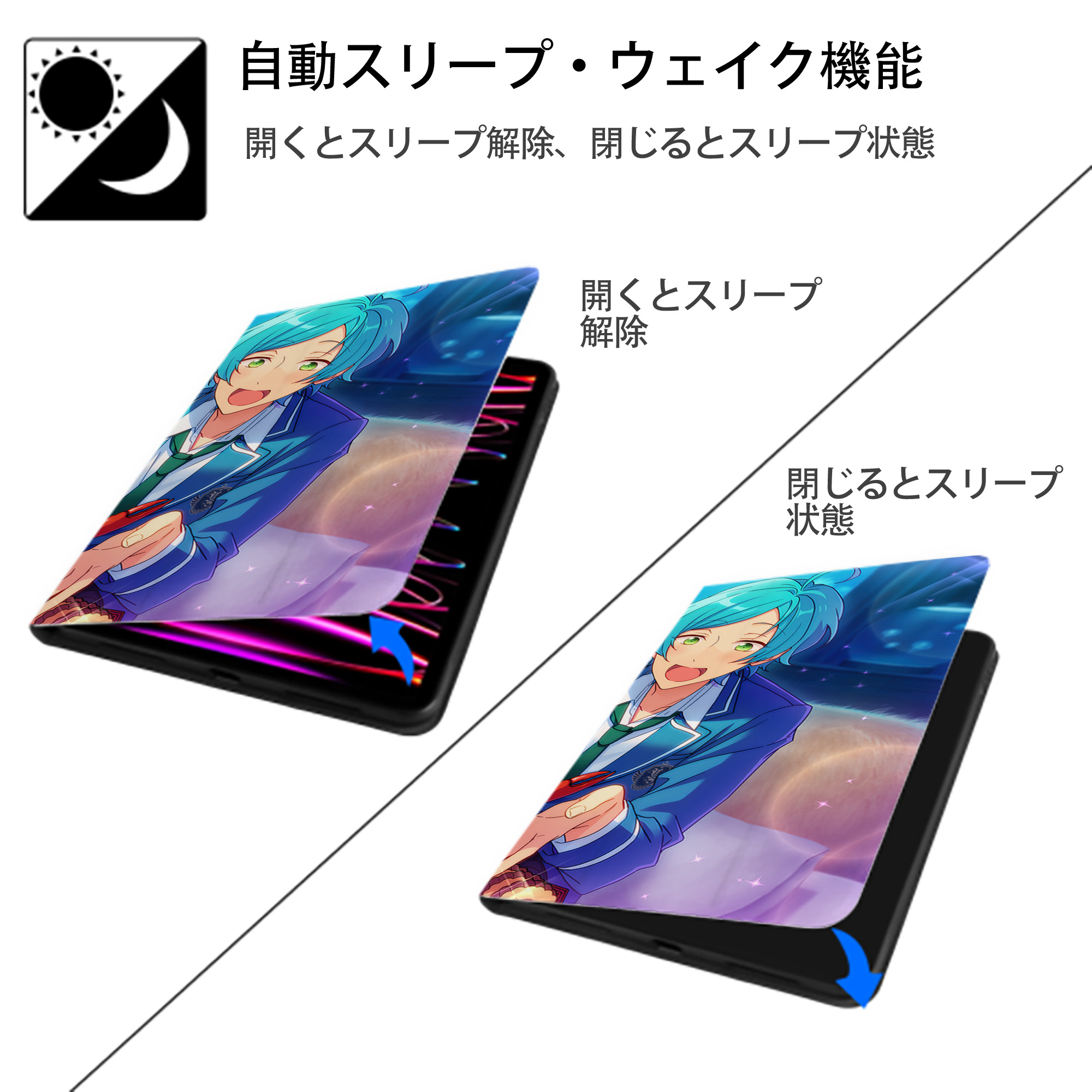 あんさんぶるスターズ! Ensemble Stars IPad ケース ブック型 PUレザー TPU 耐衝撃 軽量 薄型 ペン収納なし 全面保護 IPad 各モデル対応