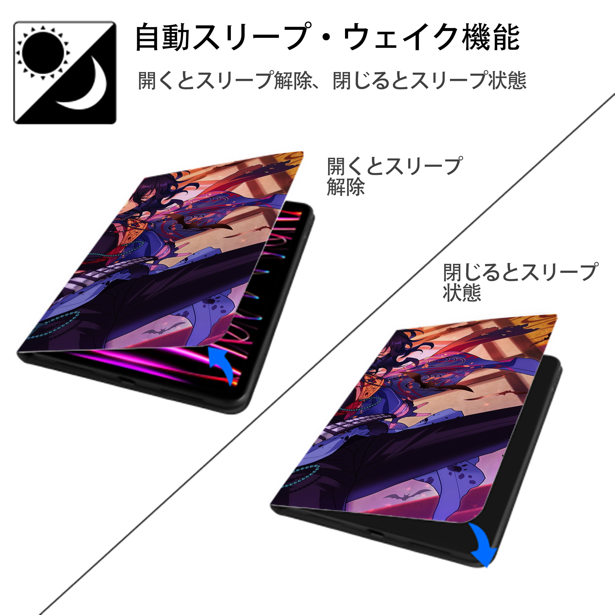あんさんぶるスターズ! Ensemble Stars IPad ケース ブック型 PUレザー TPU 耐衝撃 軽量 薄型 ペン収納なし 全面保護 IPad 各モデル対応