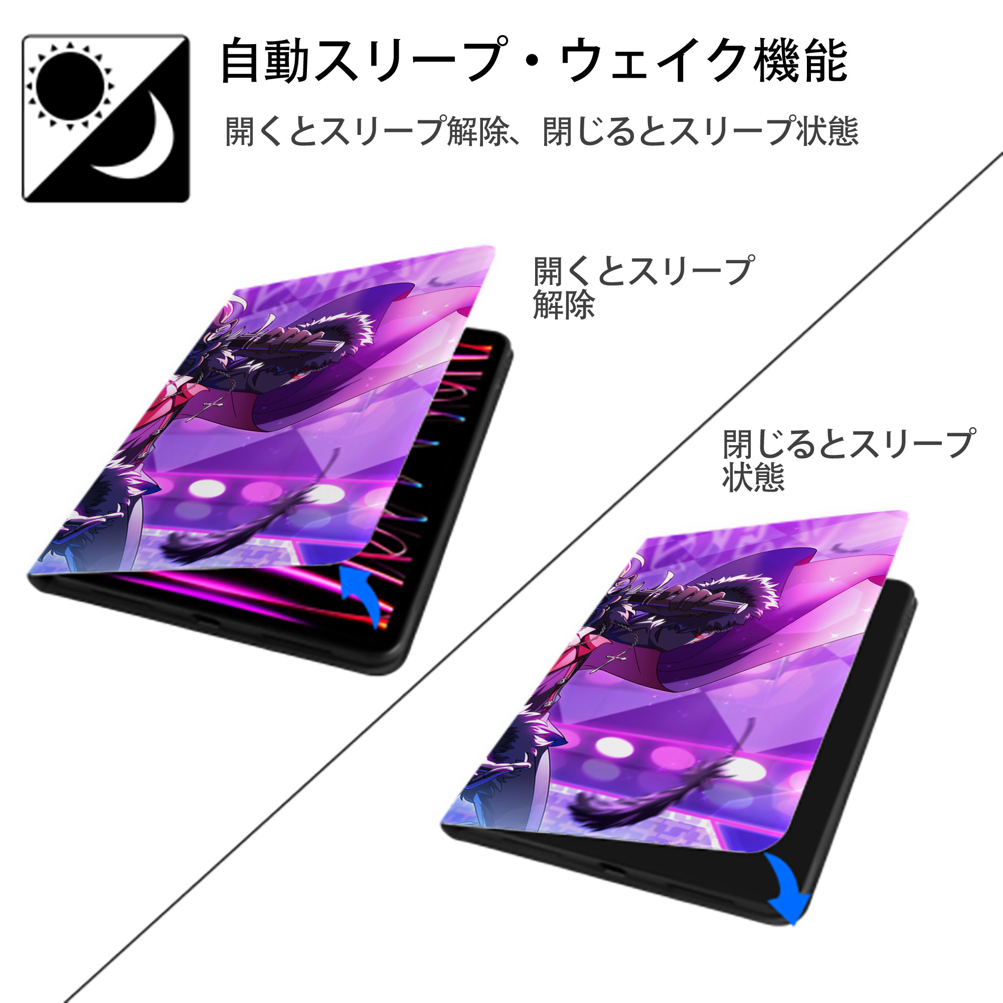 あんさんぶるスターズ! Ensemble Stars IPad ケース ブック型 PUレザー TPU 耐衝撃 軽量 薄型 ペン収納なし 全面保護 IPad 各モデル対応