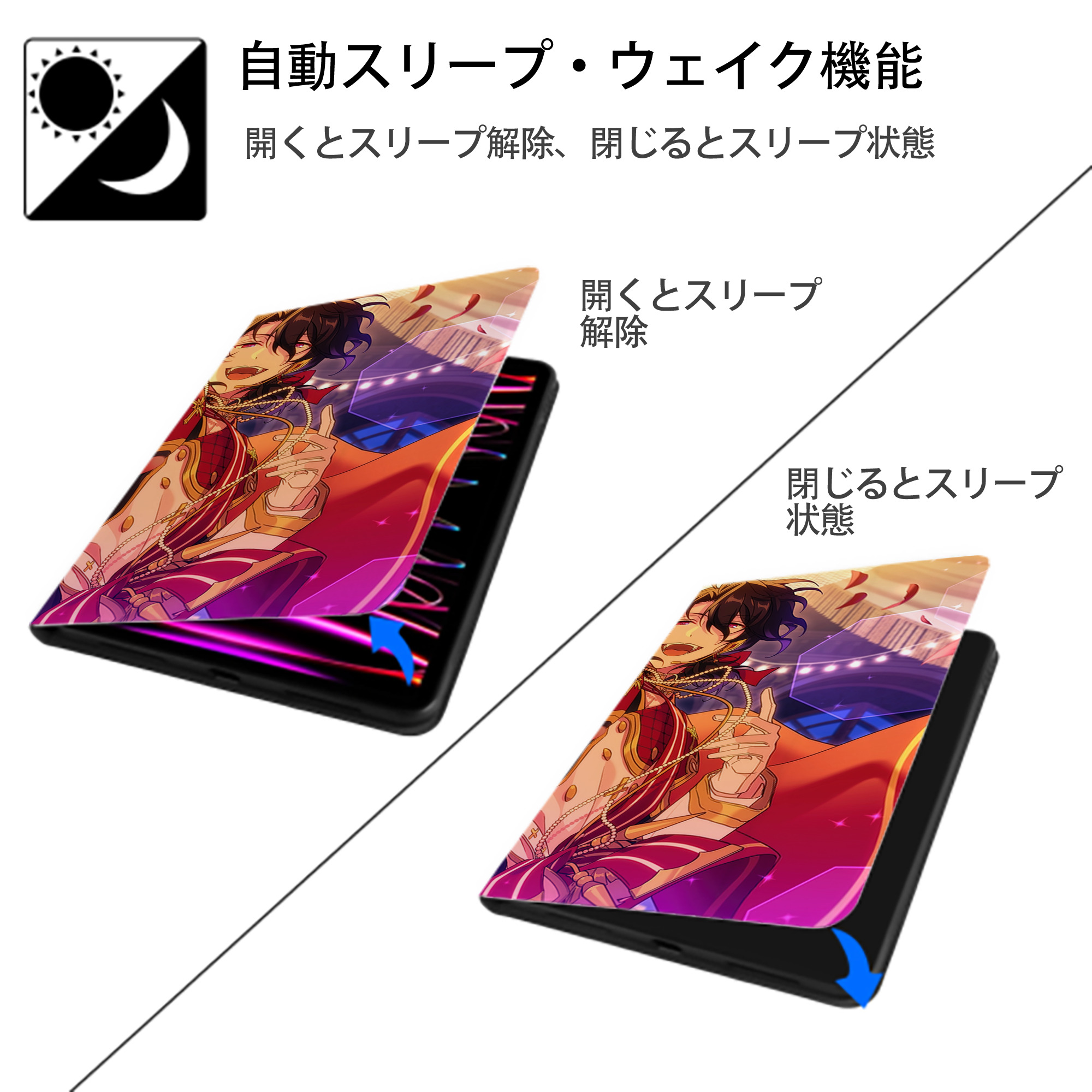 あんさんぶるスターズ! Ensemble Stars IPad ケース ブック型 PUレザー TPU 耐衝撃 軽量 薄型 ペン収納なし 全面保護 IPad 各モデル対応