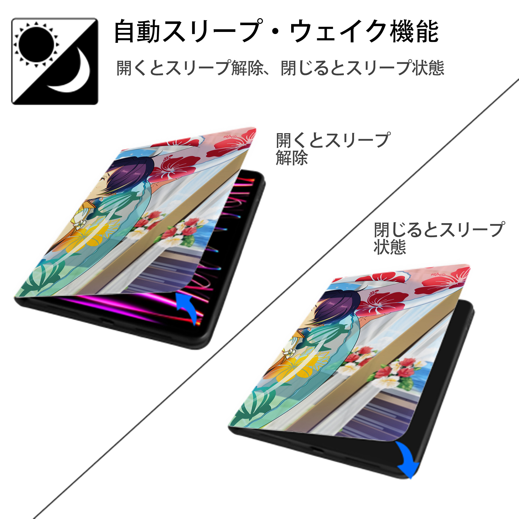 あんさんぶるスターズ! Ensemble Stars IPad ケース ブック型 PUレザー TPU 耐衝撃 軽量 薄型 ペン収納なし 全面保護 IPad 各モデル対応