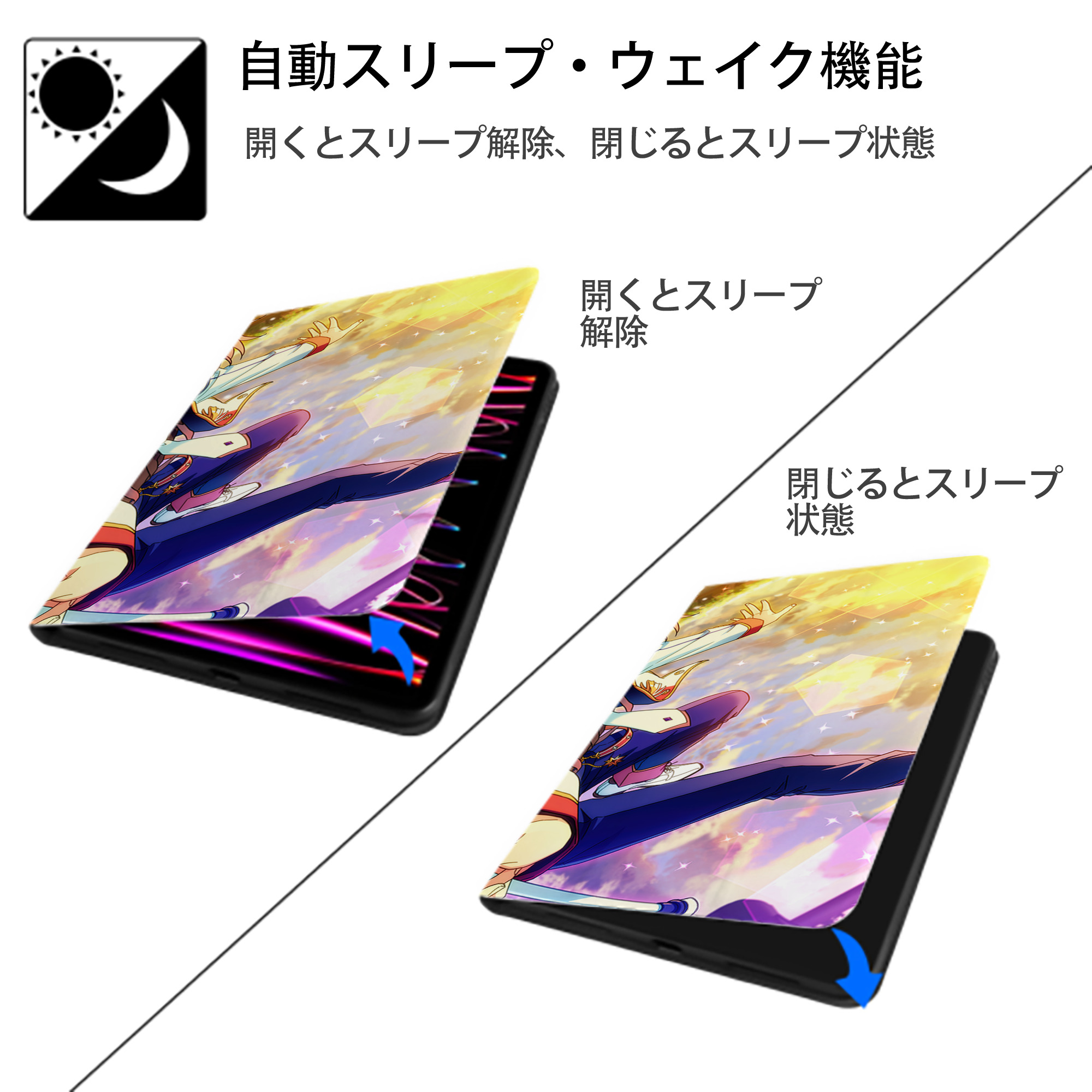 あんさんぶるスターズ! Ensemble Stars IPad ケース ブック型 PUレザー TPU 耐衝撃 軽量 薄型 ペン収納なし 全面保護 IPad 各モデル対応