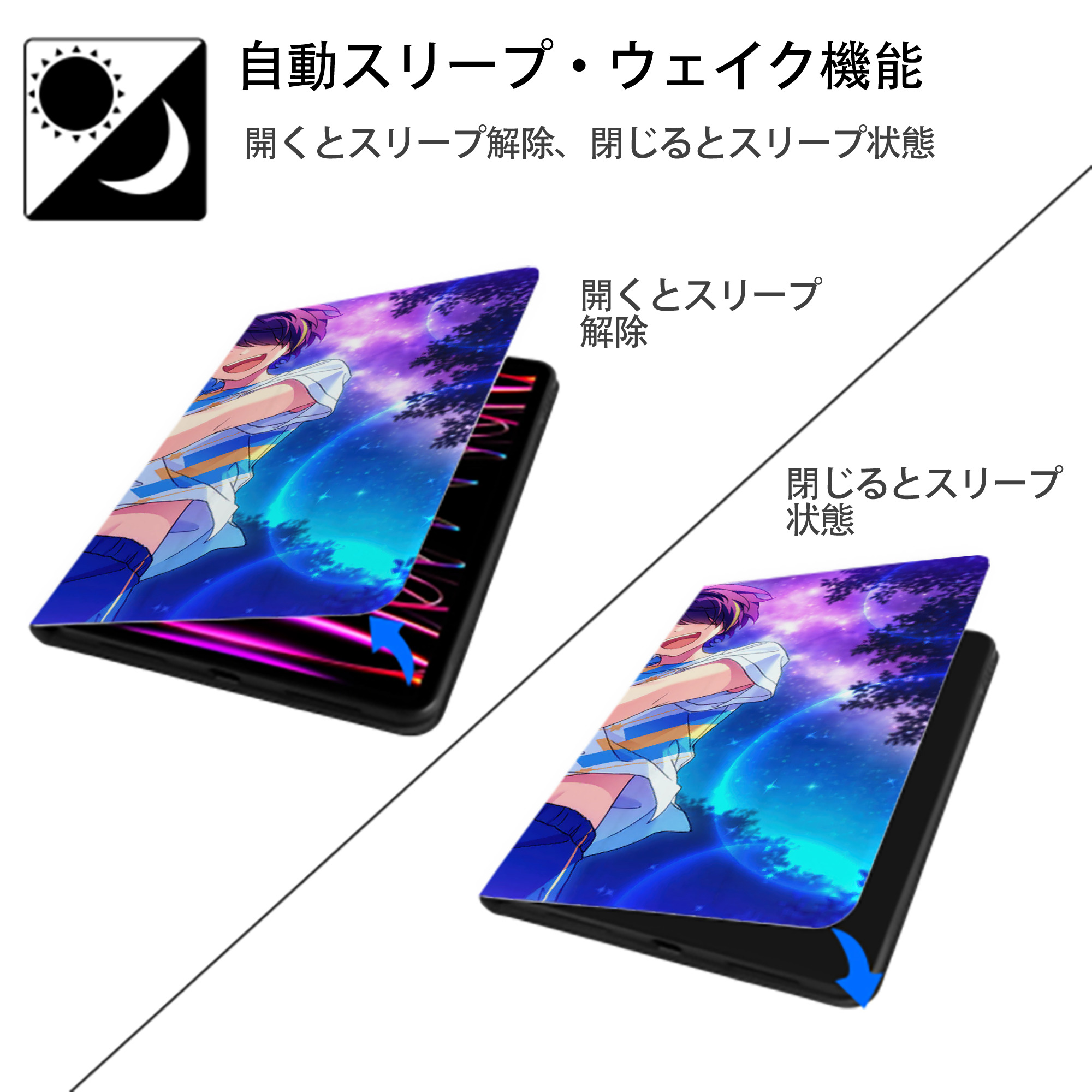 あんさんぶるスターズ! Ensemble Stars IPad ケース ブック型 PUレザー TPU 耐衝撃 軽量 薄型 ペン収納なし 全面保護 IPad 各モデル対応