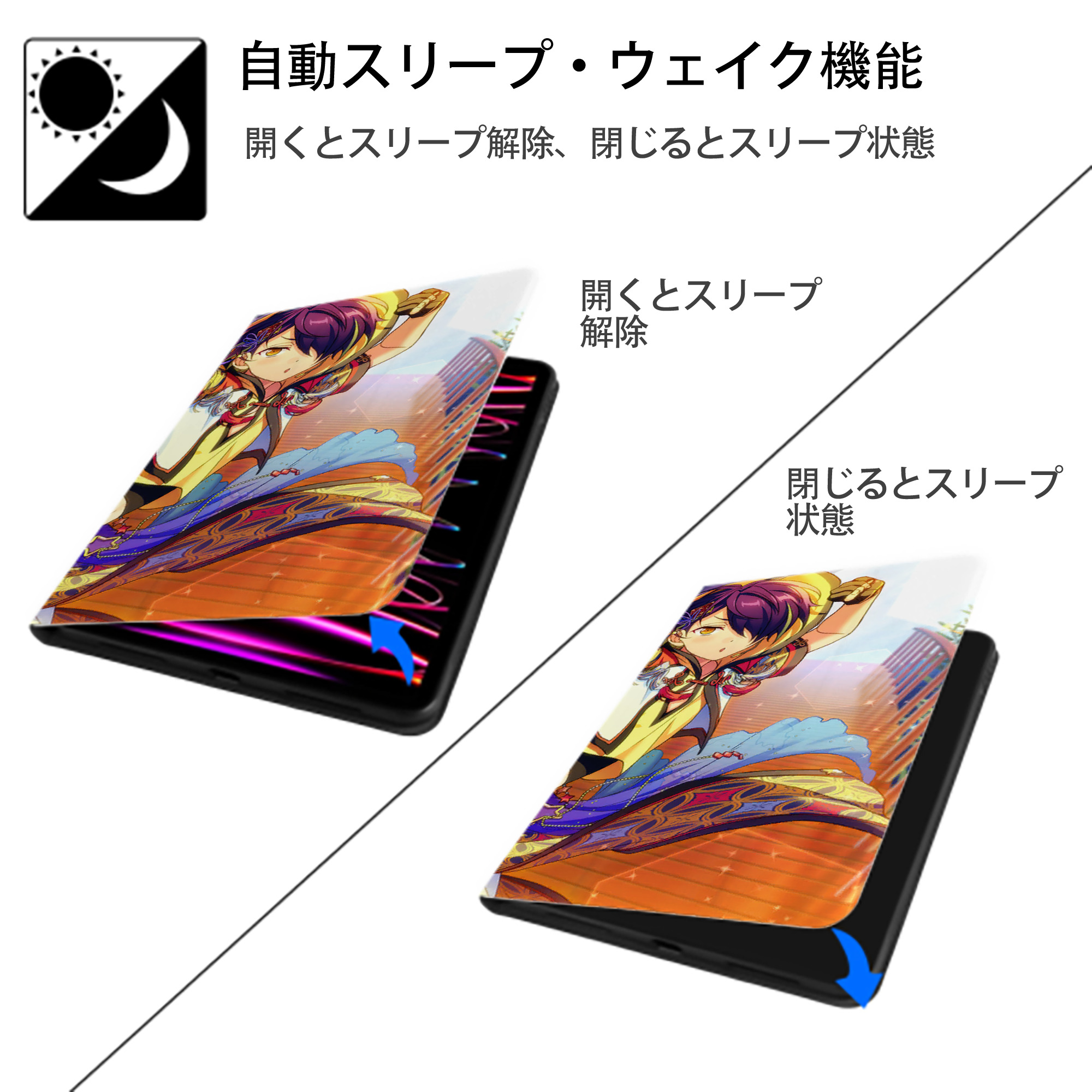 あんさんぶるスターズ! Ensemble Stars IPad ケース ブック型 PUレザー TPU 耐衝撃 軽量 薄型 ペン収納なし 全面保護 IPad 各モデル対応