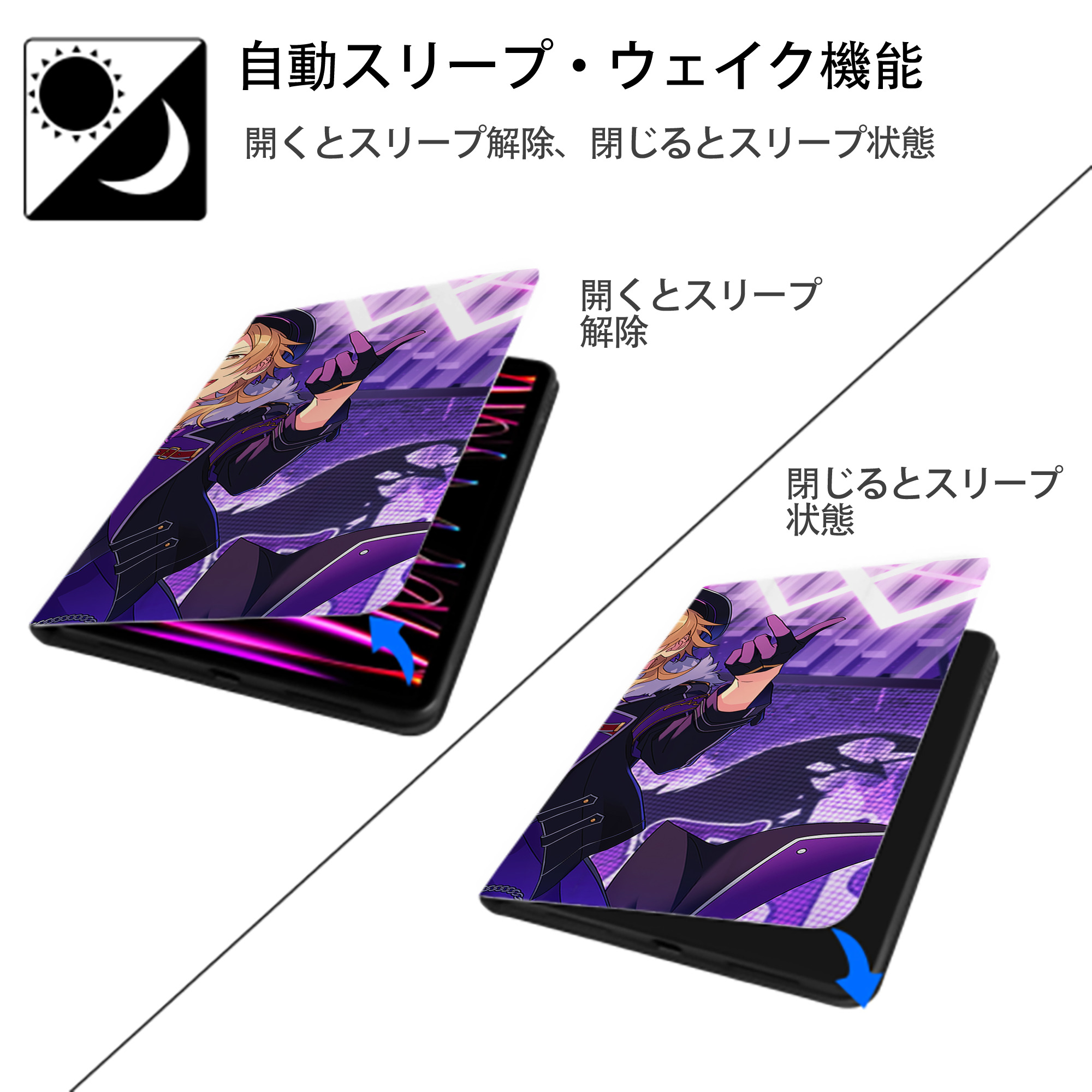あんさんぶるスターズ! Ensemble Stars IPad ケース ブック型 PUレザー TPU 耐衝撃 軽量 薄型 ペン収納なし 全面保護 IPad 各モデル対応