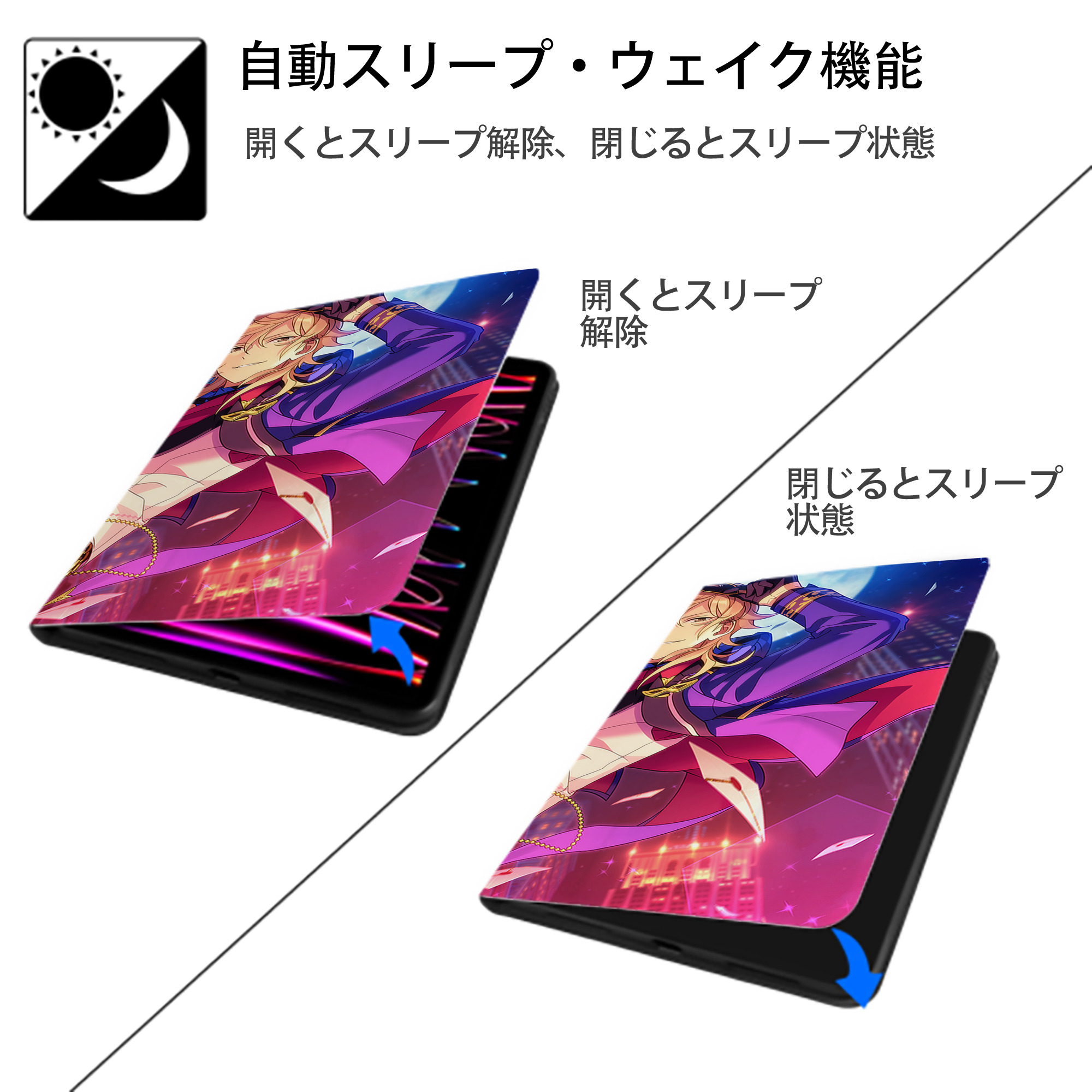 あんさんぶるスターズ! Ensemble Stars IPad ケース ブック型 PUレザー TPU 耐衝撃 軽量 薄型 ペン収納なし 全面保護 IPad 各モデル対応