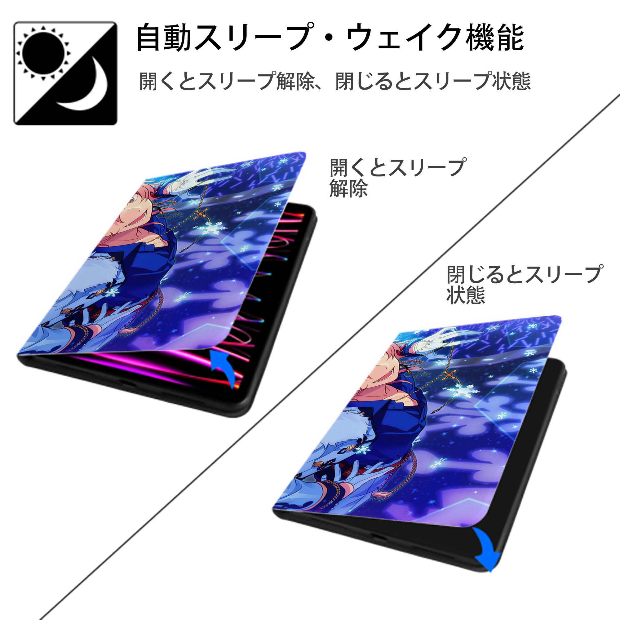 あんさんぶるスターズ! Ensemble Stars IPad ケース ブック型 PUレザー TPU 耐衝撃 軽量 薄型 ペン収納なし 全面保護 IPad 各モデル対応