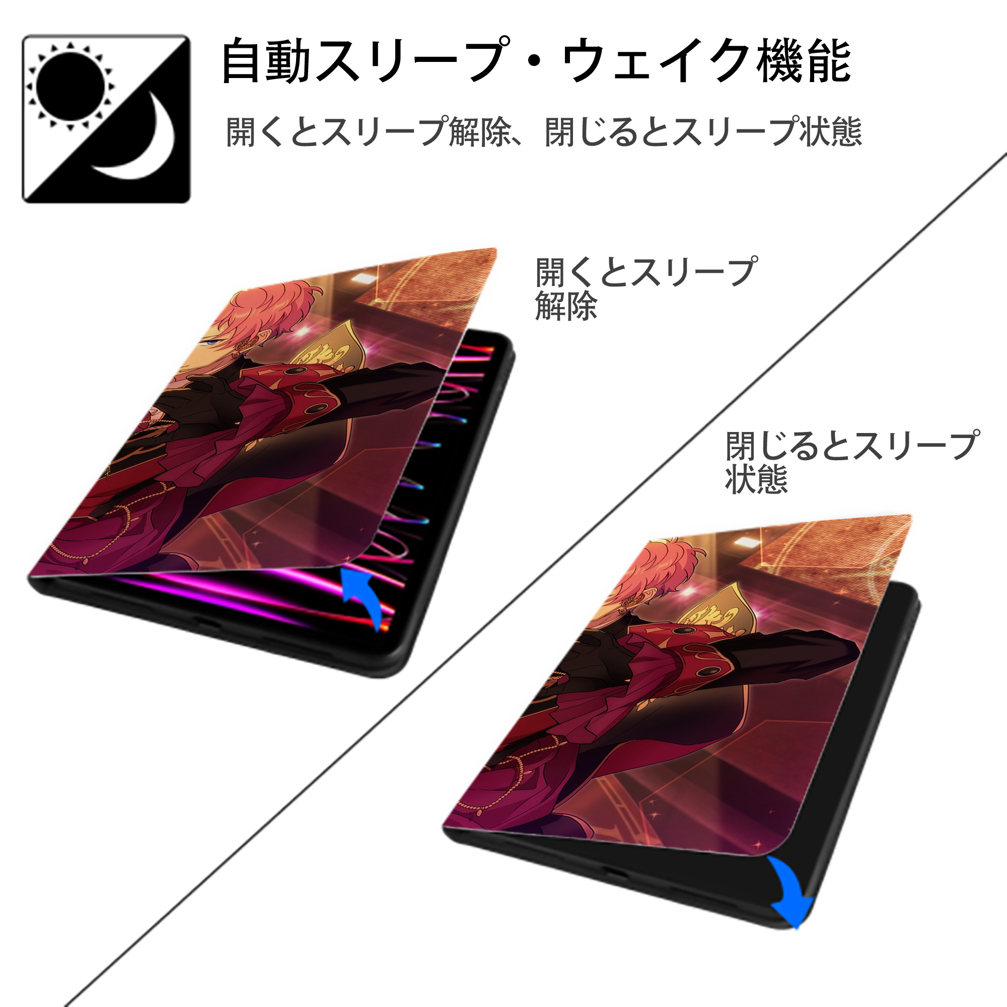 あんさんぶるスターズ! Ensemble Stars IPad ケース ブック型 PUレザー TPU 耐衝撃 軽量 薄型 ペン収納なし 全面保護 IPad 各モデル対応