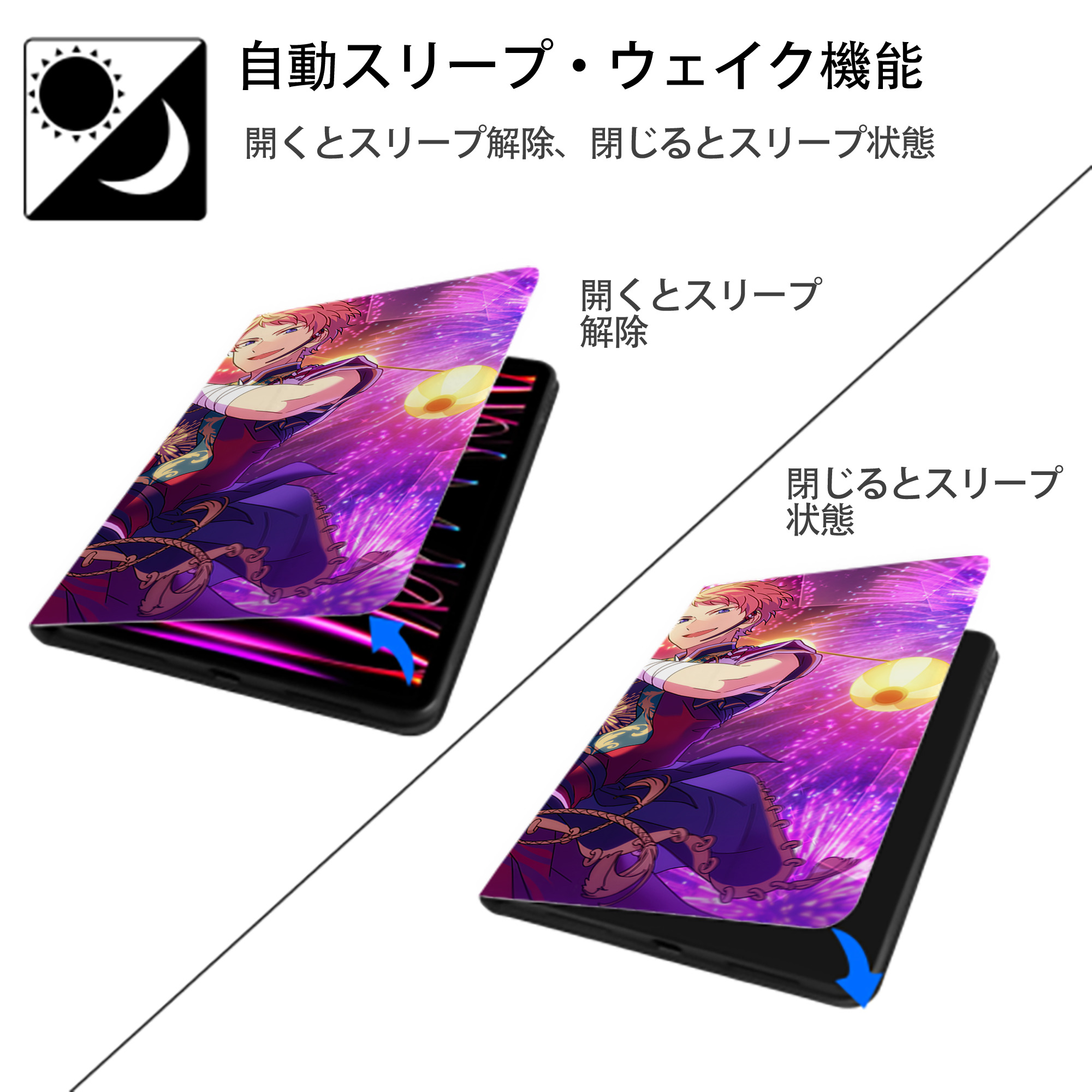 あんさんぶるスターズ! Ensemble Stars IPad ケース ブック型 PUレザー TPU 耐衝撃 軽量 薄型 ペン収納なし 全面保護 IPad 各モデル対応