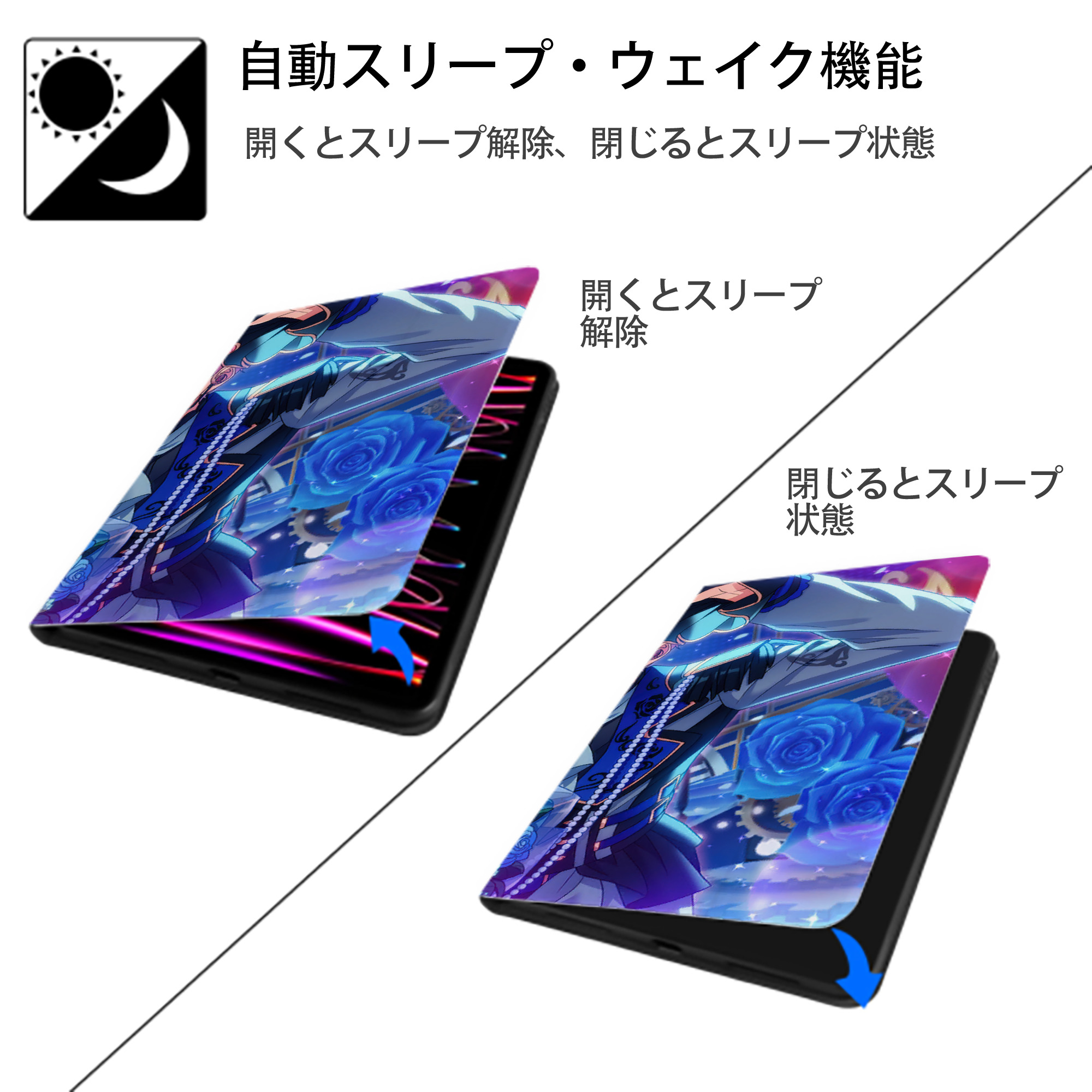あんさんぶるスターズ! Ensemble Stars IPad ケース ブック型 PUレザー TPU 耐衝撃 軽量 薄型 ペン収納なし 全面保護 IPad 各モデル対応