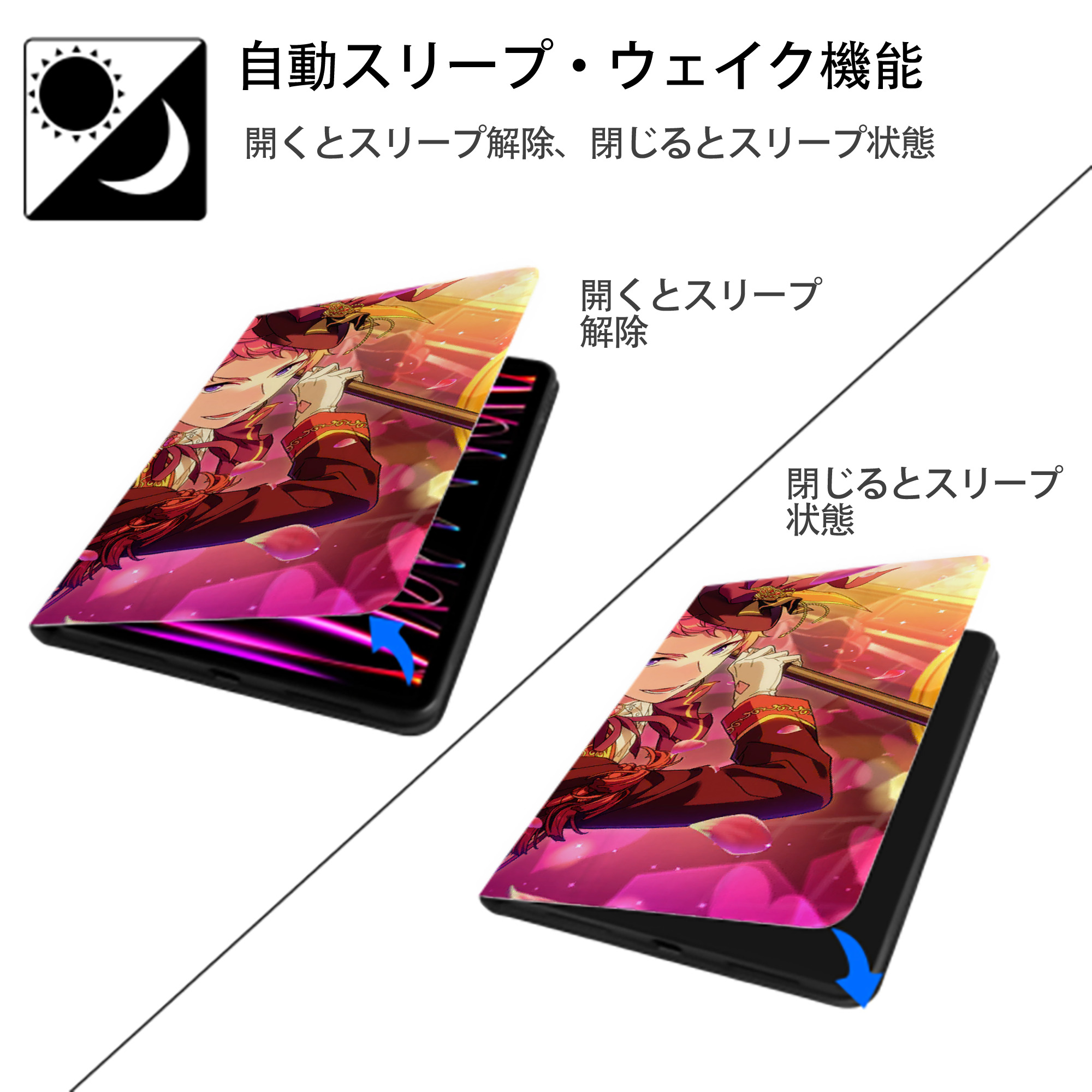 あんさんぶるスターズ! Ensemble Stars IPad ケース ブック型 PUレザー TPU 耐衝撃 軽量 薄型 ペン収納なし 全面保護 IPad 各モデル対応