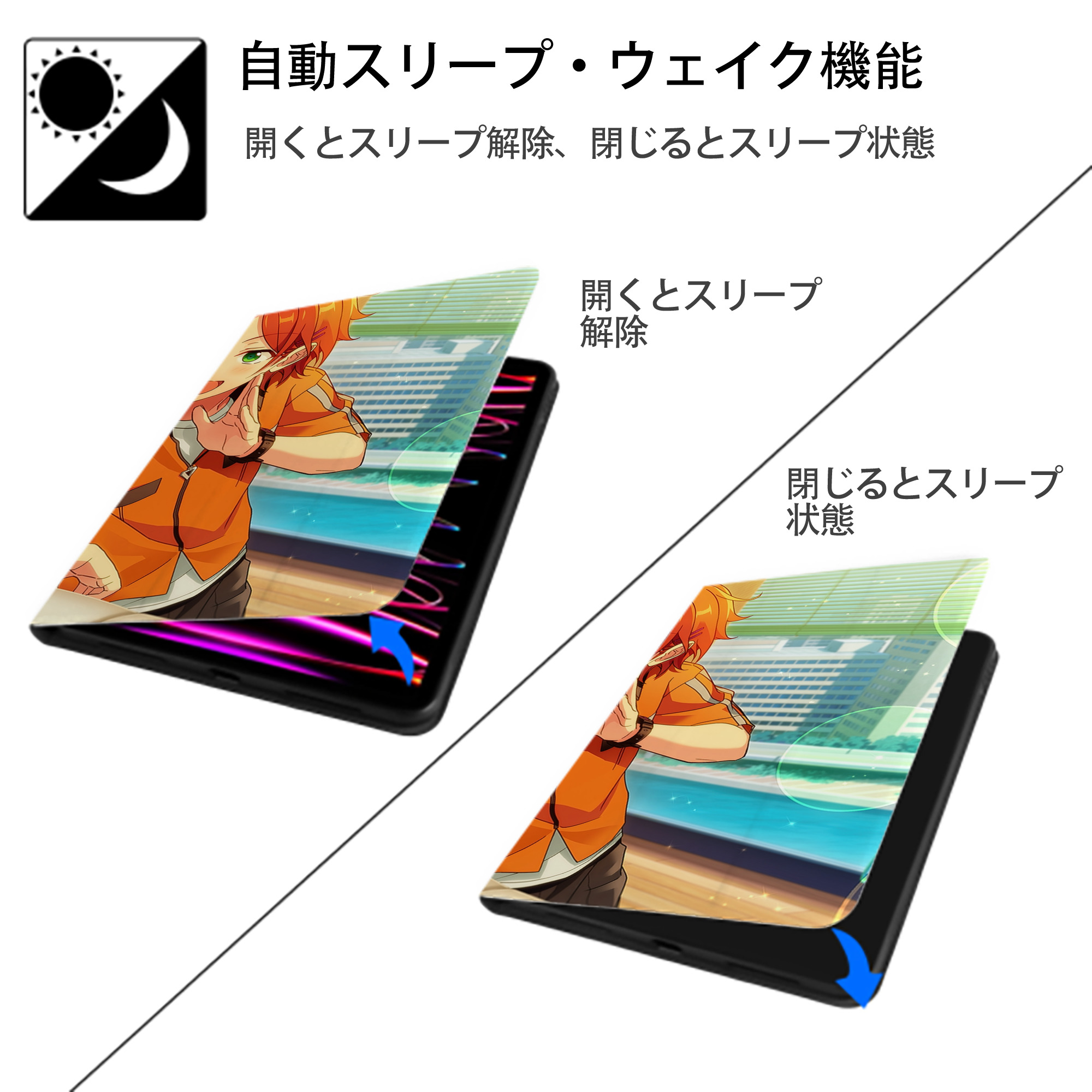 あんさんぶるスターズ! Ensemble Stars IPadケース ペンホルダー付き ブックスタイルデザイン