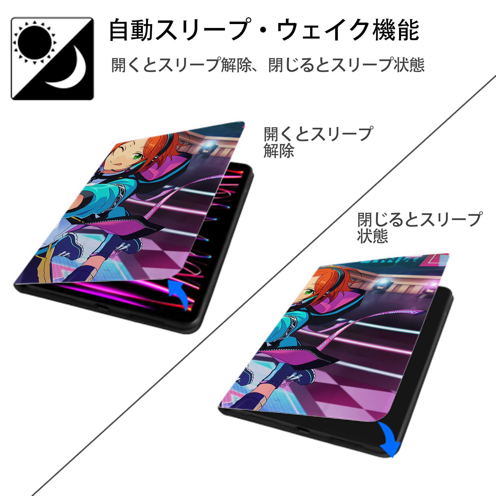 あんさんぶるスターズ! Ensemble Stars IPadケース ペンホルダー付き ブックスタイルデザイン