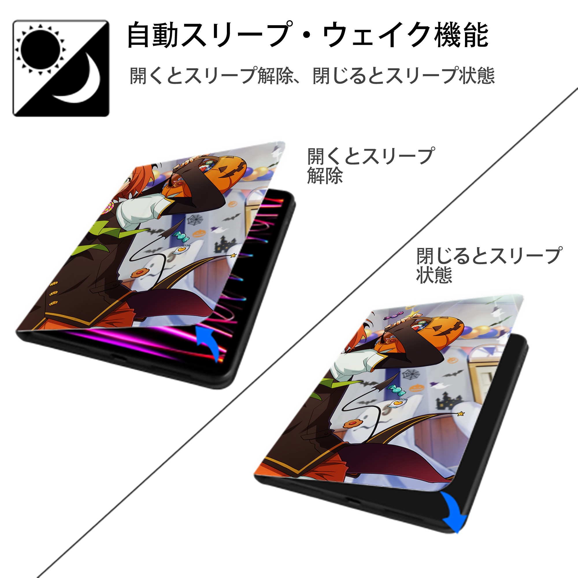 あんさんぶるスターズ! Ensemble Stars IPadケース ペンホルダー付き ブックスタイルデザイン