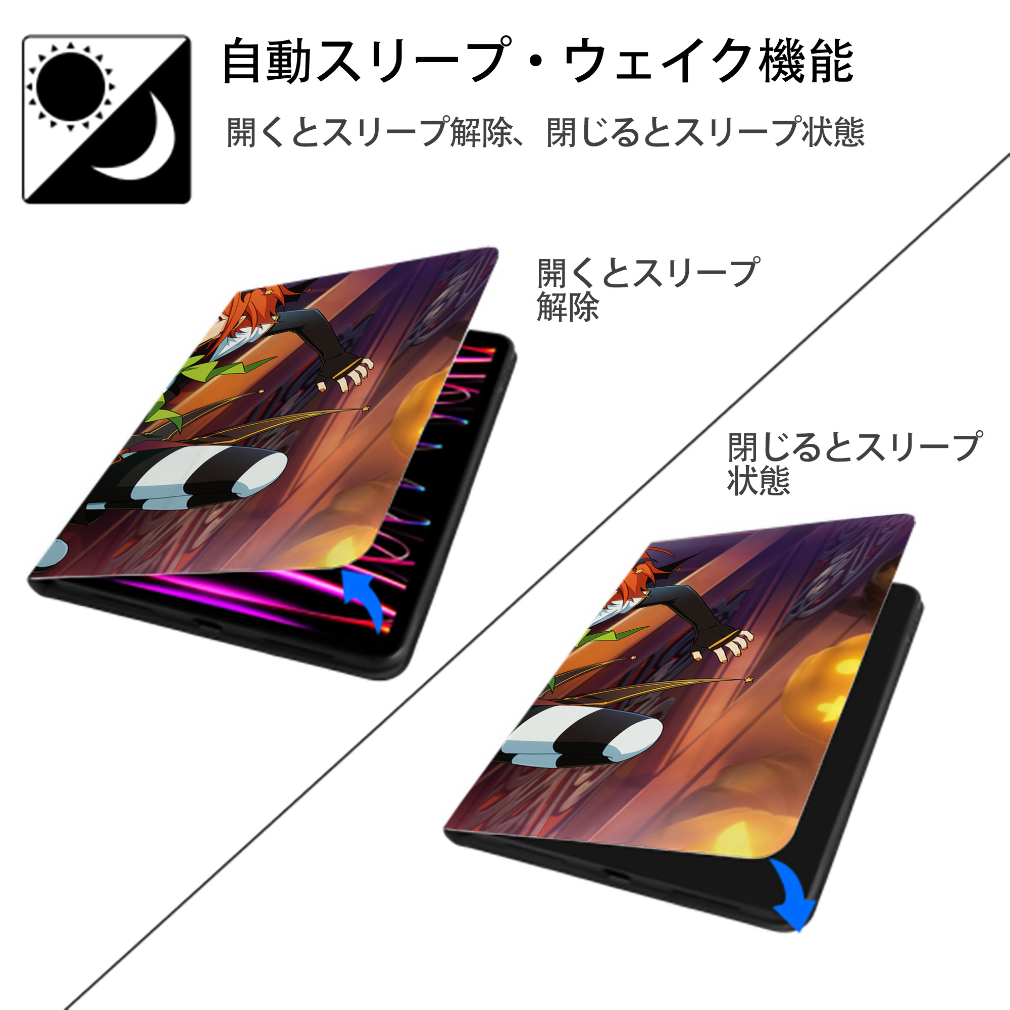 あんさんぶるスターズ! Ensemble Stars IPadケース ペンホルダー付き ブックスタイルデザイン