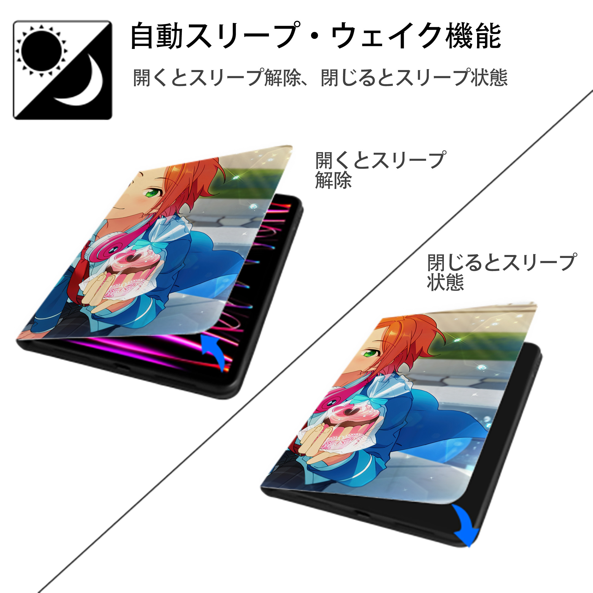 あんさんぶるスターズ! Ensemble Stars IPadケース ペンホルダー付き ブックスタイルデザイン