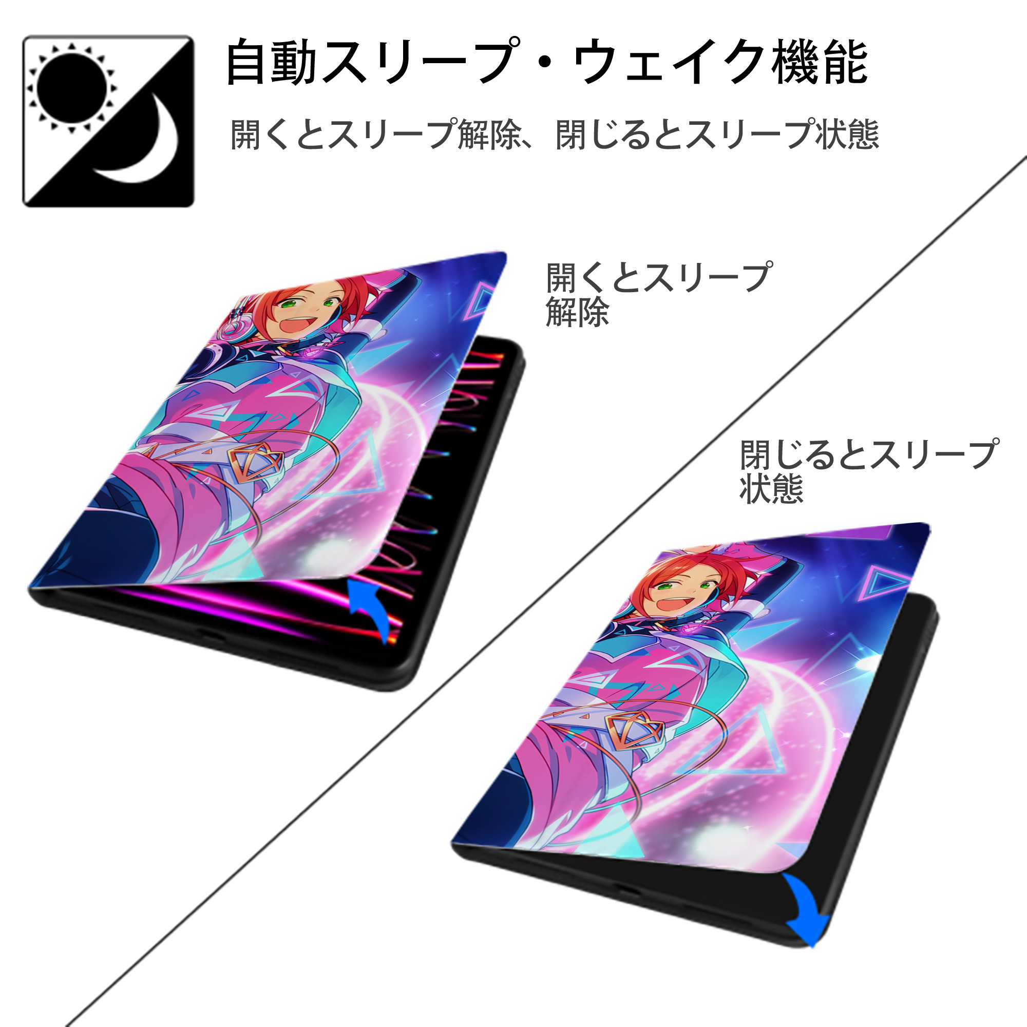 あんさんぶるスターズ! Ensemble Stars IPadケース ペンホルダー付き ブックスタイルデザイン