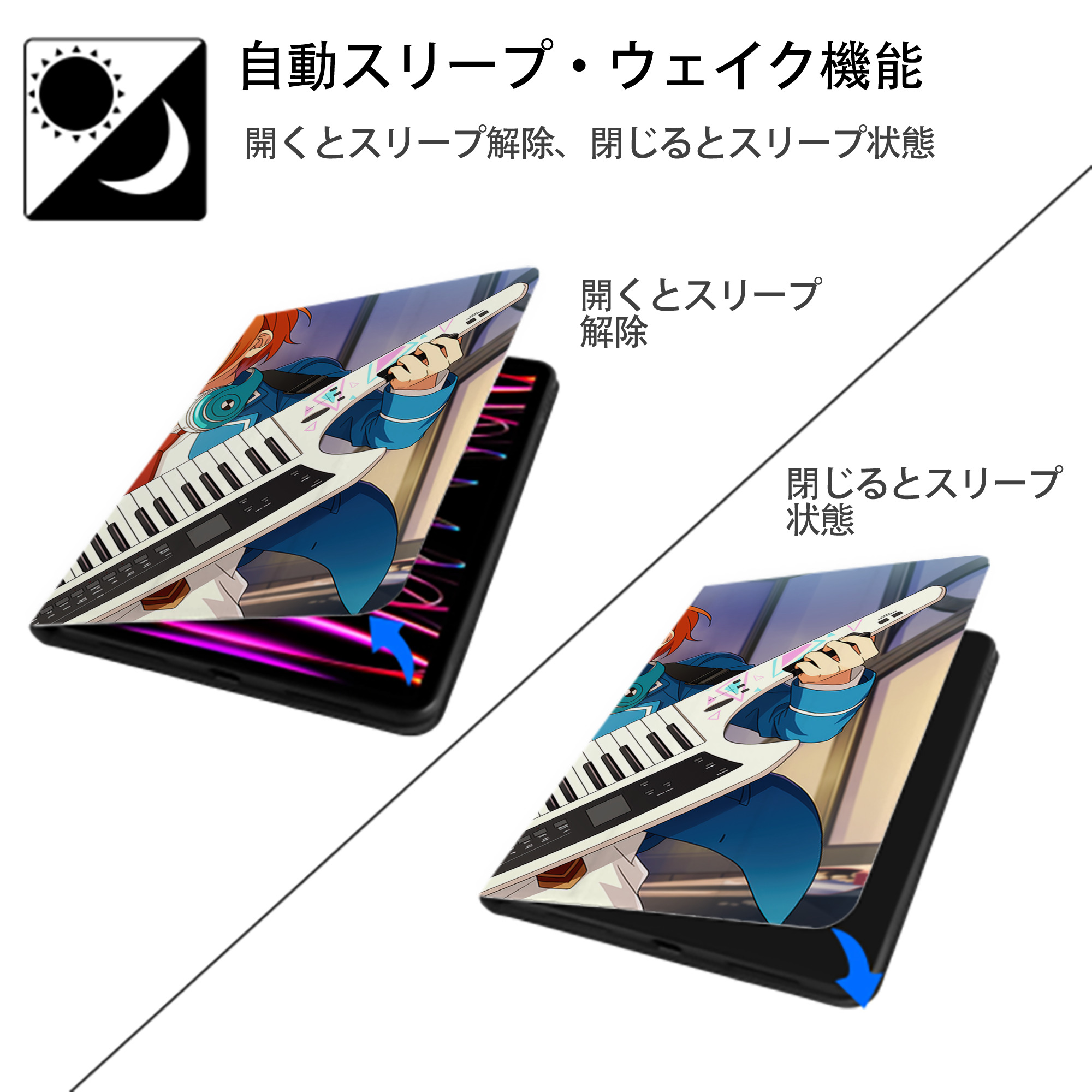 あんさんぶるスターズ! Ensemble Stars IPadケース ペンホルダー付き ブックスタイルデザイン