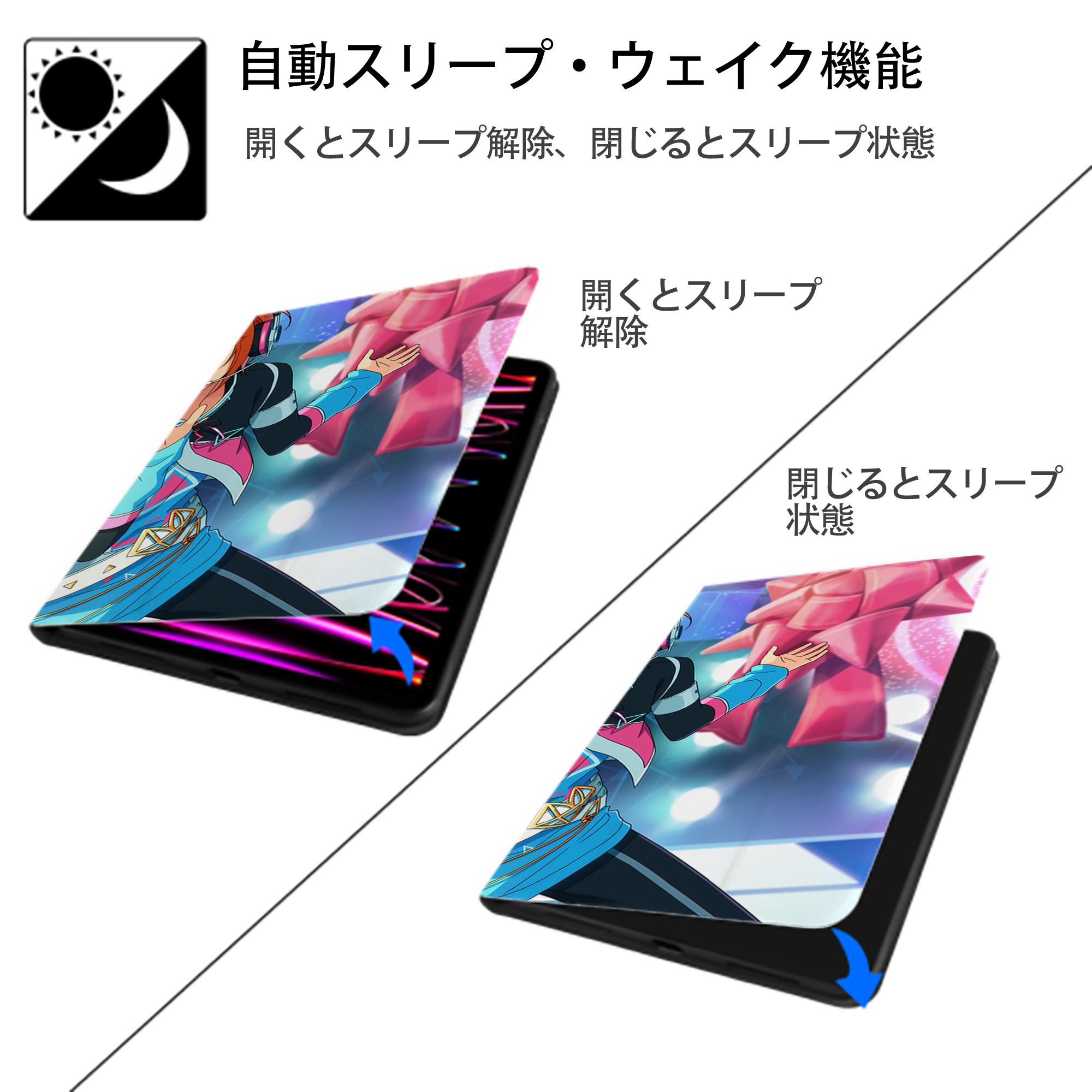 あんさんぶるスターズ! Ensemble Stars IPadケース ペンホルダー付き ブックスタイルデザイン
