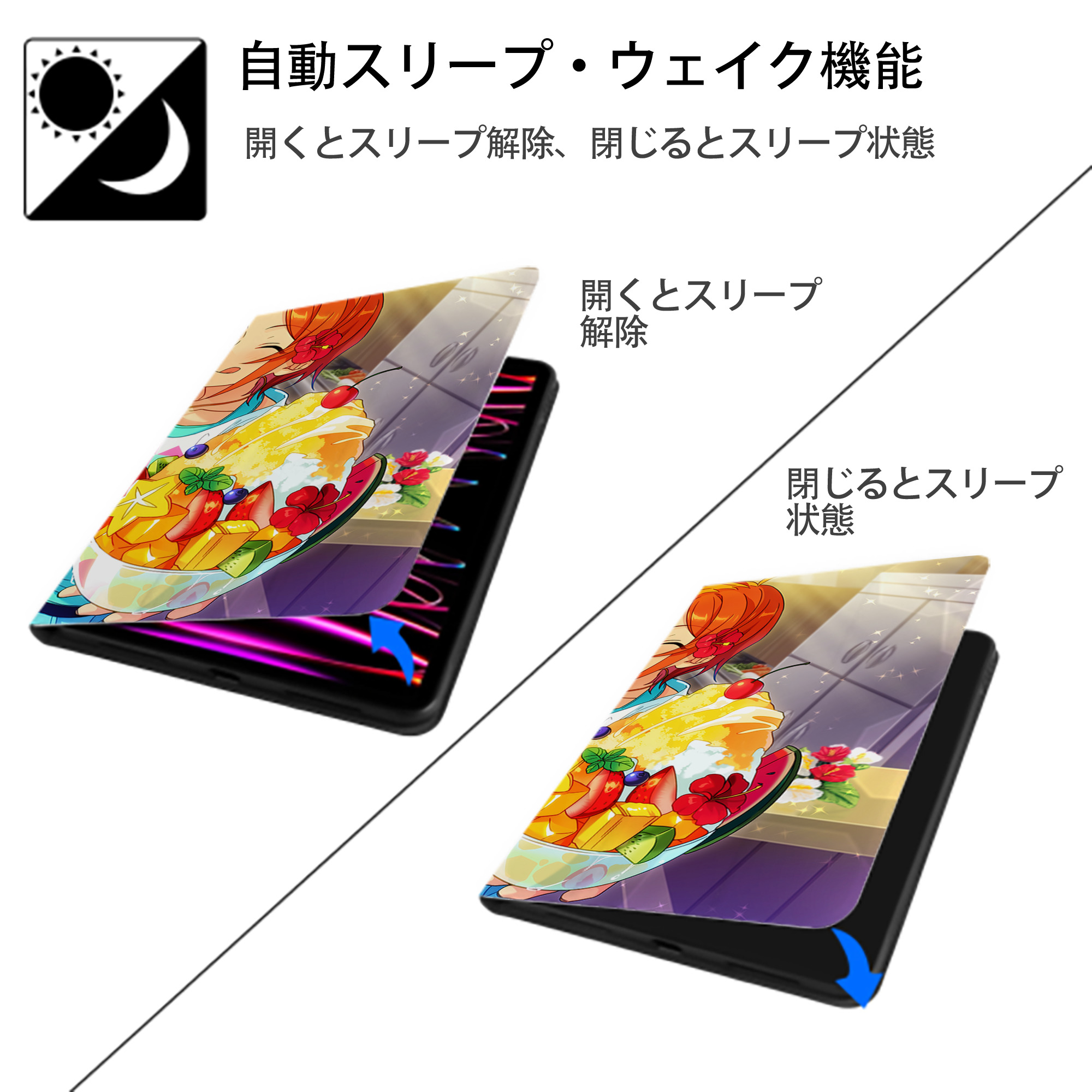あんさんぶるスターズ! Ensemble Stars IPadケース ペンホルダー付き ブックスタイルデザイン