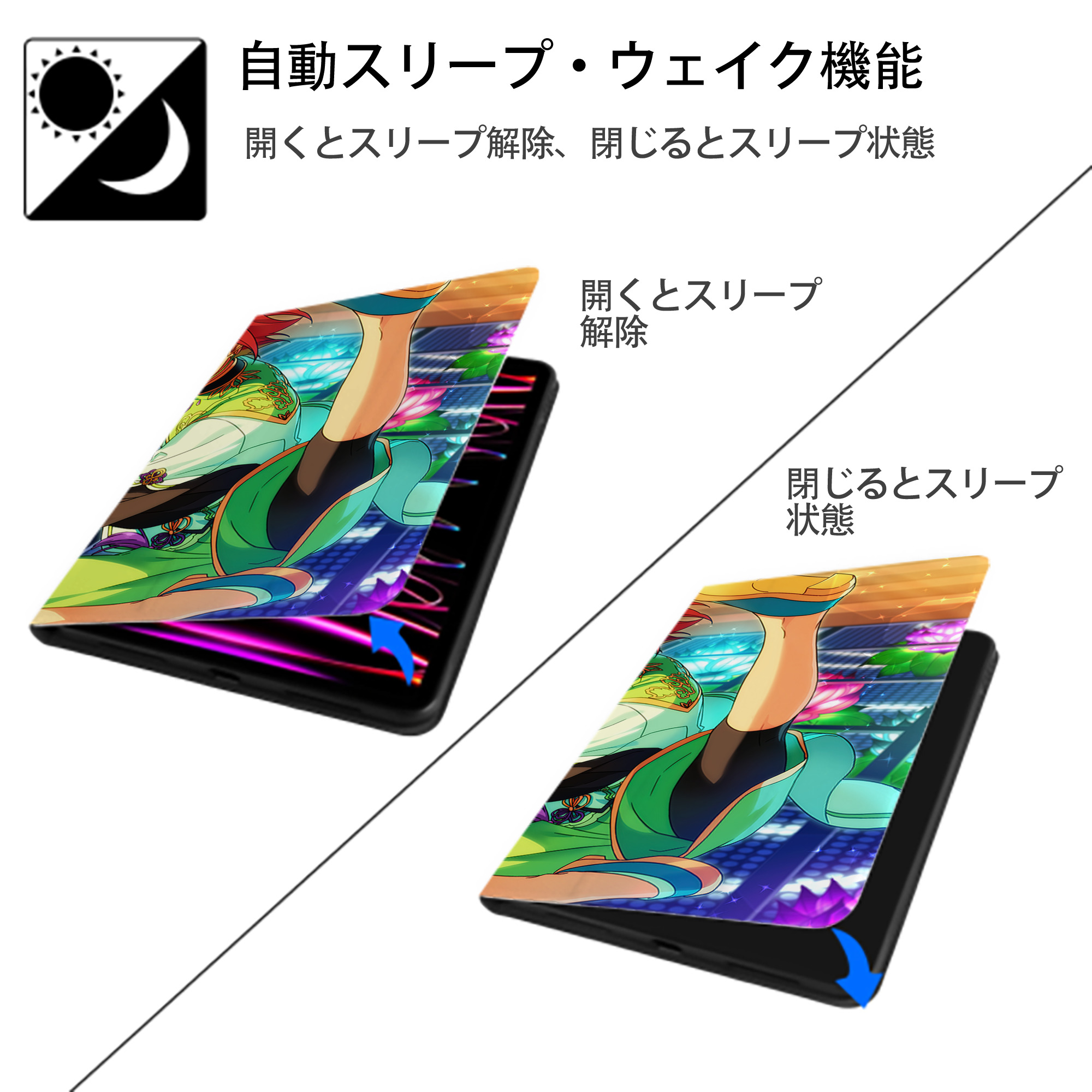 あんさんぶるスターズ! Ensemble Stars IPadケース ペンホルダー付き ブックスタイルデザイン