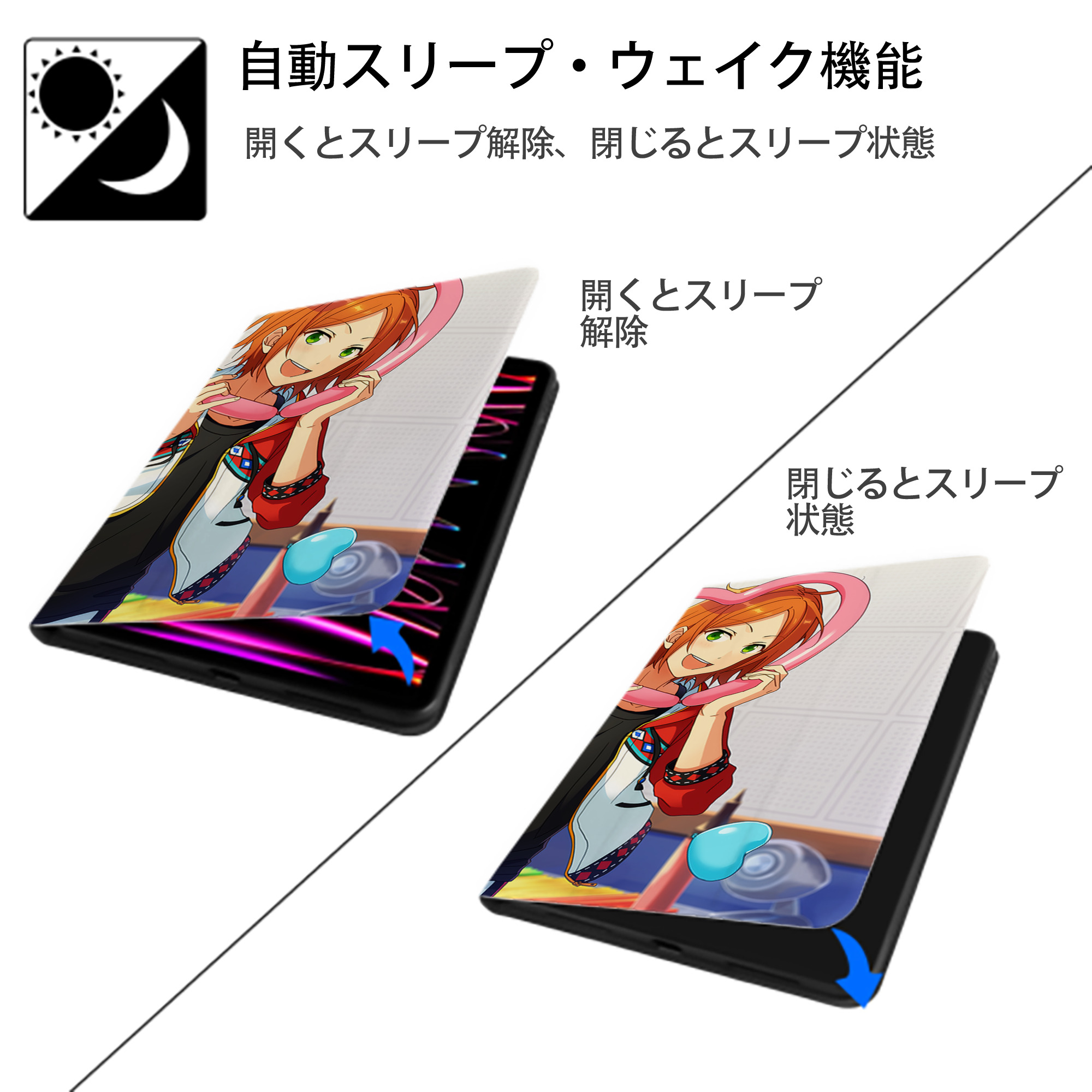 あんさんぶるスターズ! Ensemble Stars IPadケース ペンホルダー付き ブックスタイルデザイン