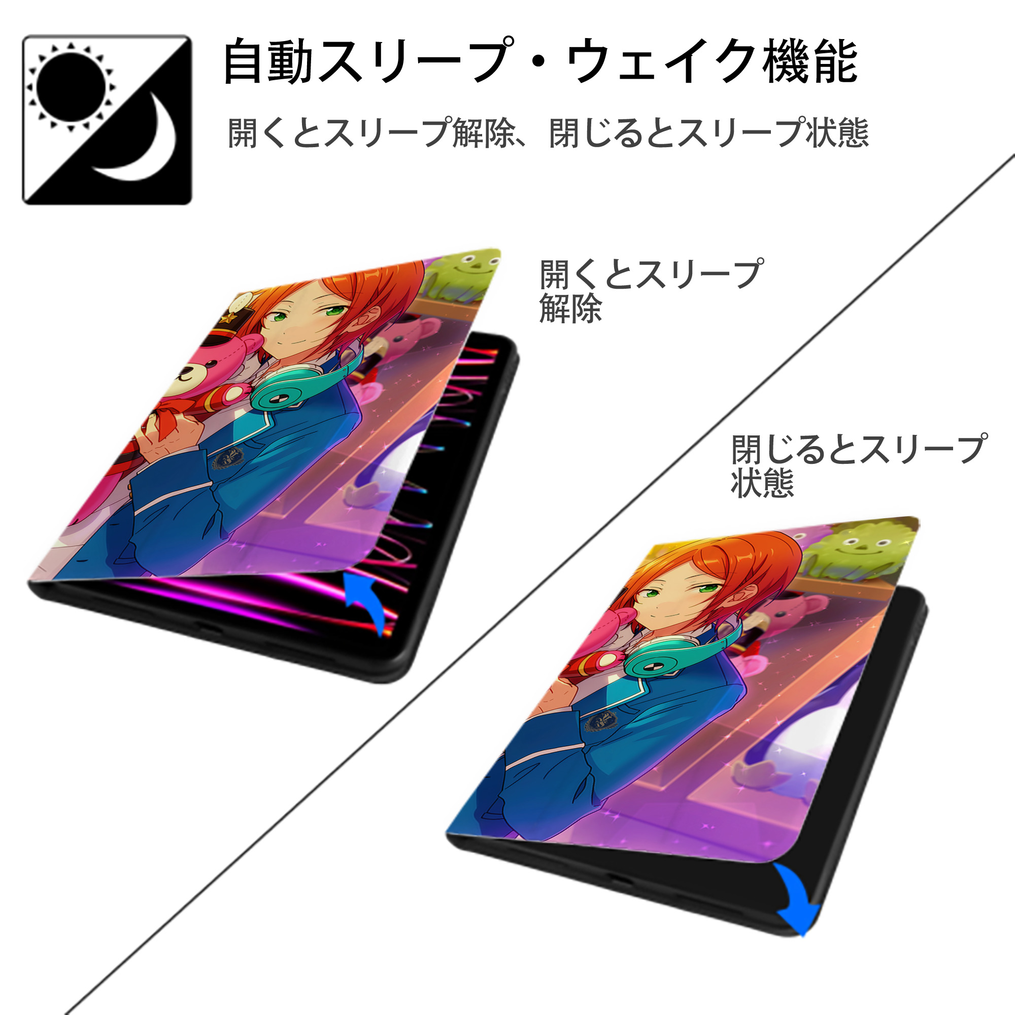 あんさんぶるスターズ! Ensemble Stars IPadケース ペンホルダー付き ブックスタイルデザイン