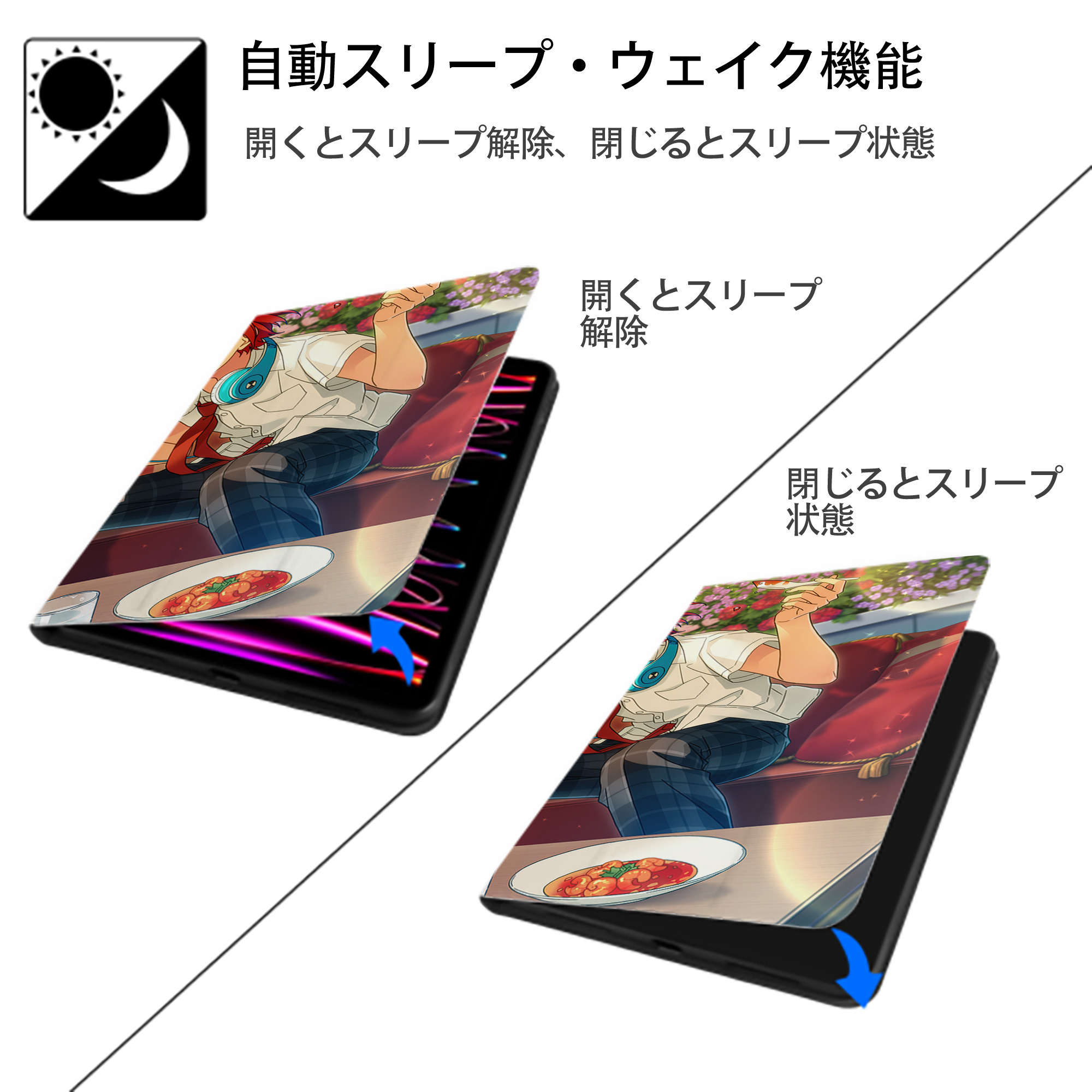 あんさんぶるスターズ! Ensemble Stars IPadケース ペンホルダー付き ブックスタイルデザイン