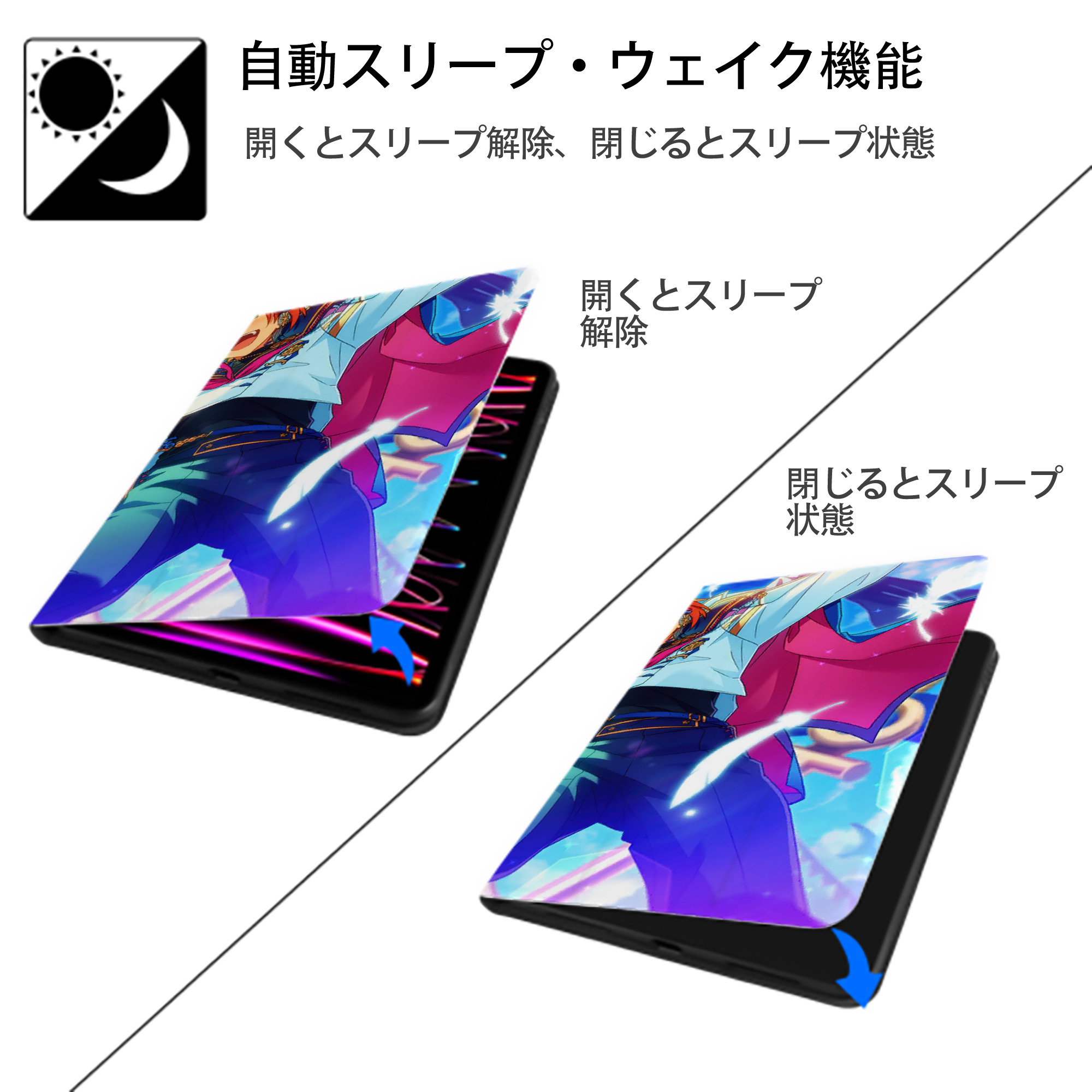 あんさんぶるスターズ! Ensemble Stars IPadケース ペンホルダー付き ブックスタイルデザイン