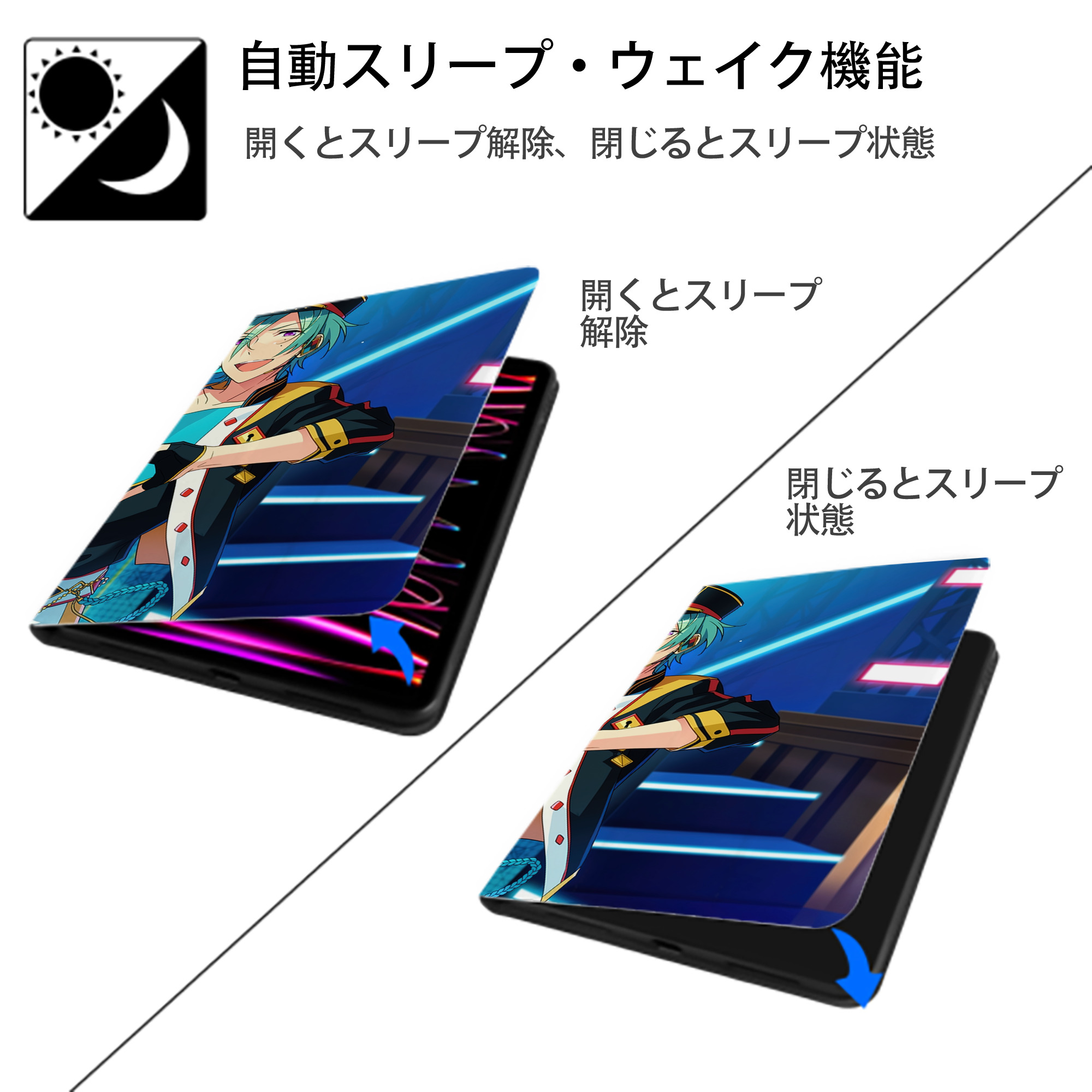 あんさんぶるスターズ! Ensemble Stars IPadケース ペンホルダー付き ブックスタイルデザイン
