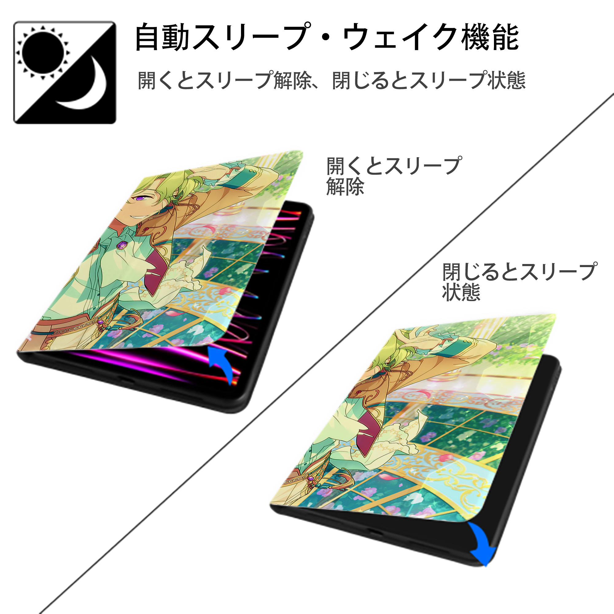 あんさんぶるスターズ! Ensemble Stars IPadケース ペンホルダー付き ブックスタイルデザイン