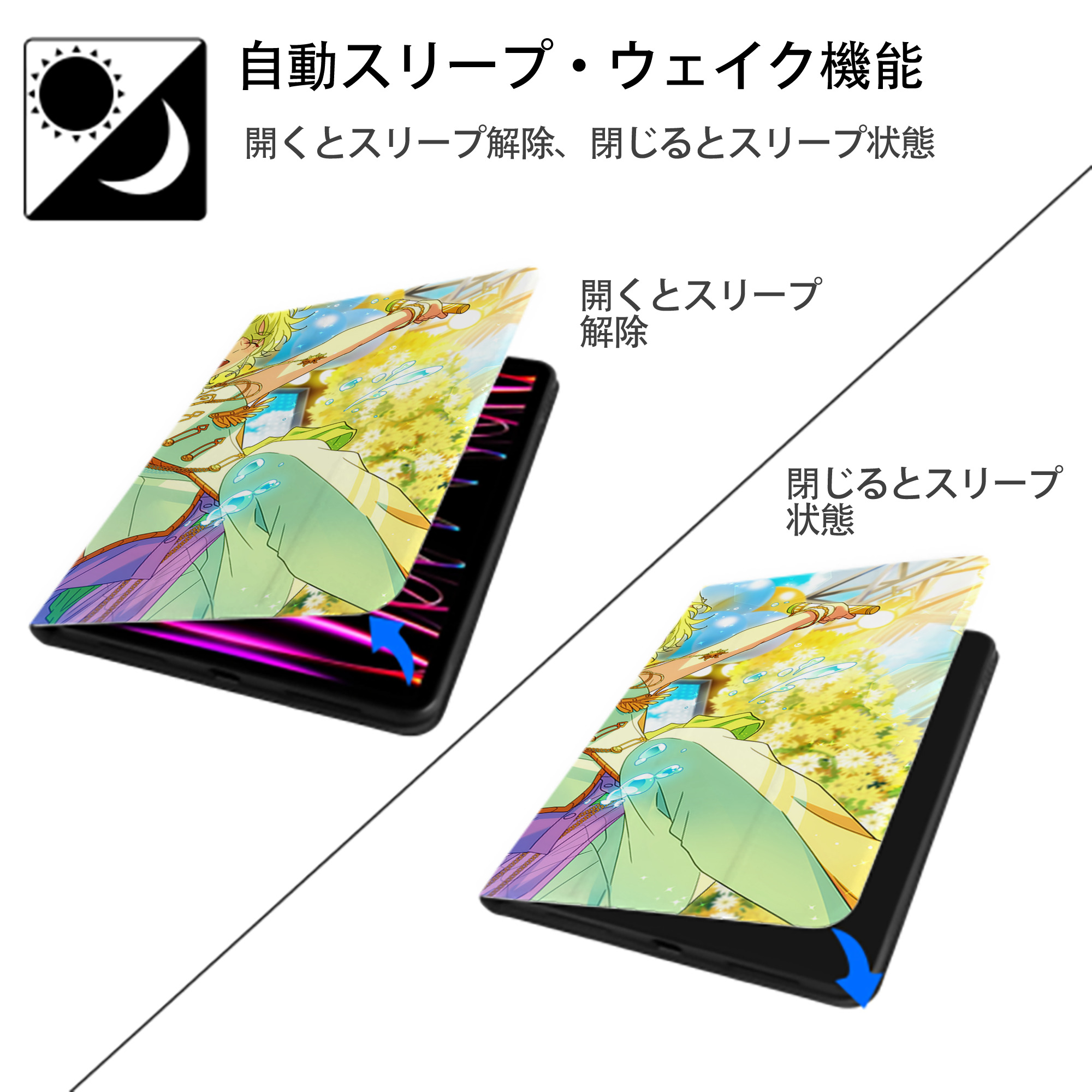 あんさんぶるスターズ! Ensemble Stars IPadケース ペンホルダー付き ブックスタイルデザイン