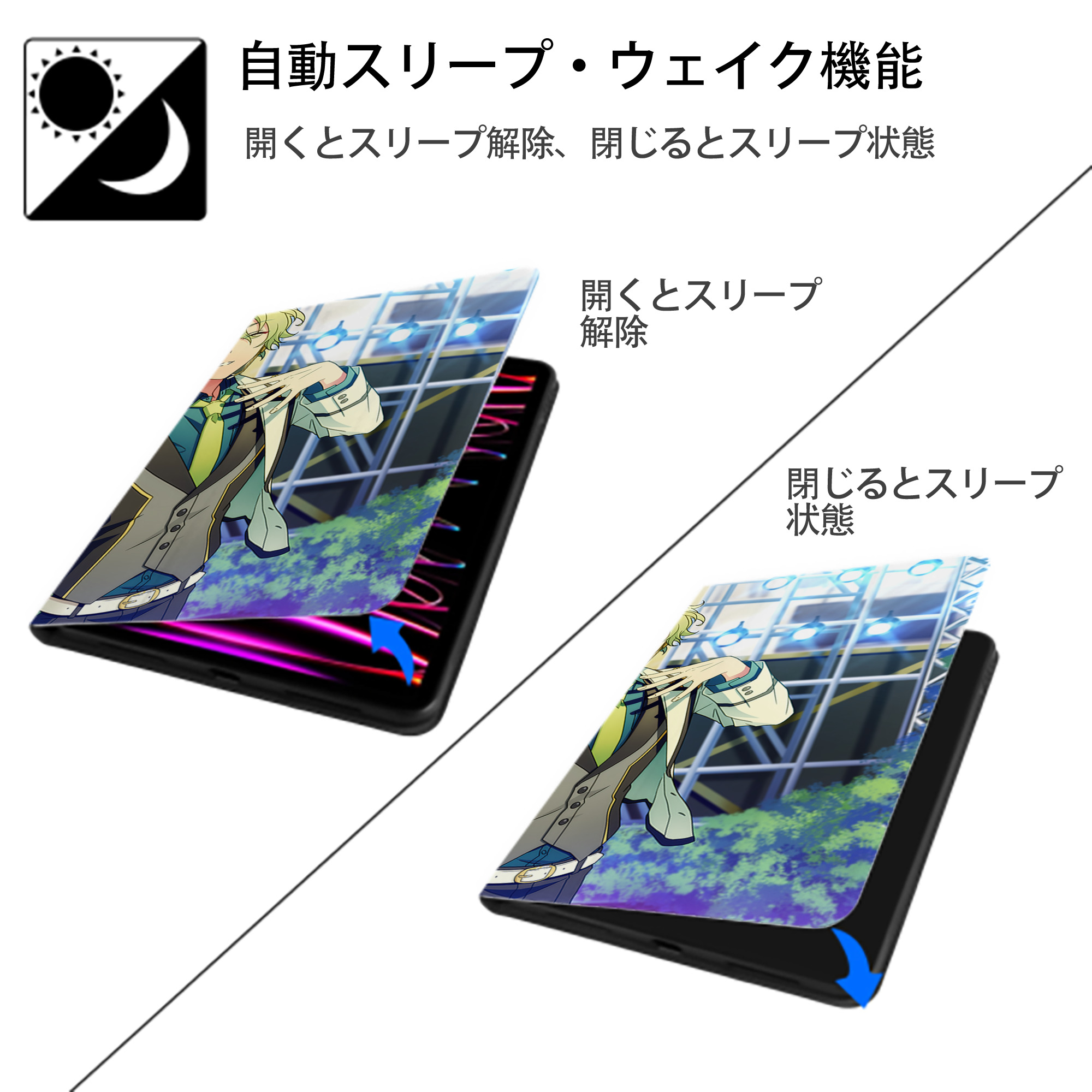 あんさんぶるスターズ! Ensemble Stars IPadケース ペンホルダー付き ブックスタイルデザイン