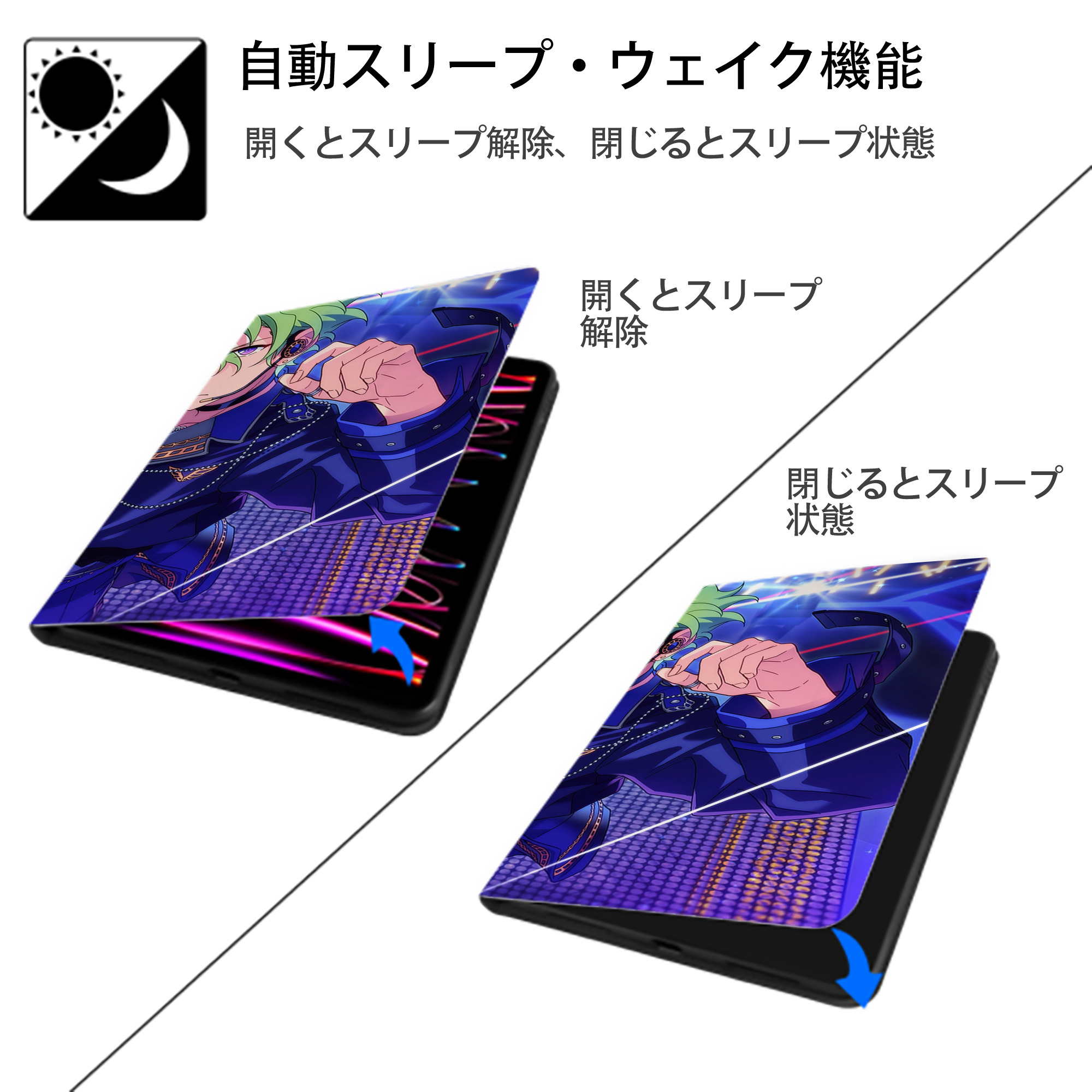 あんさんぶるスターズ! Ensemble Stars IPadケース ペンホルダー付き ブックスタイルデザイン